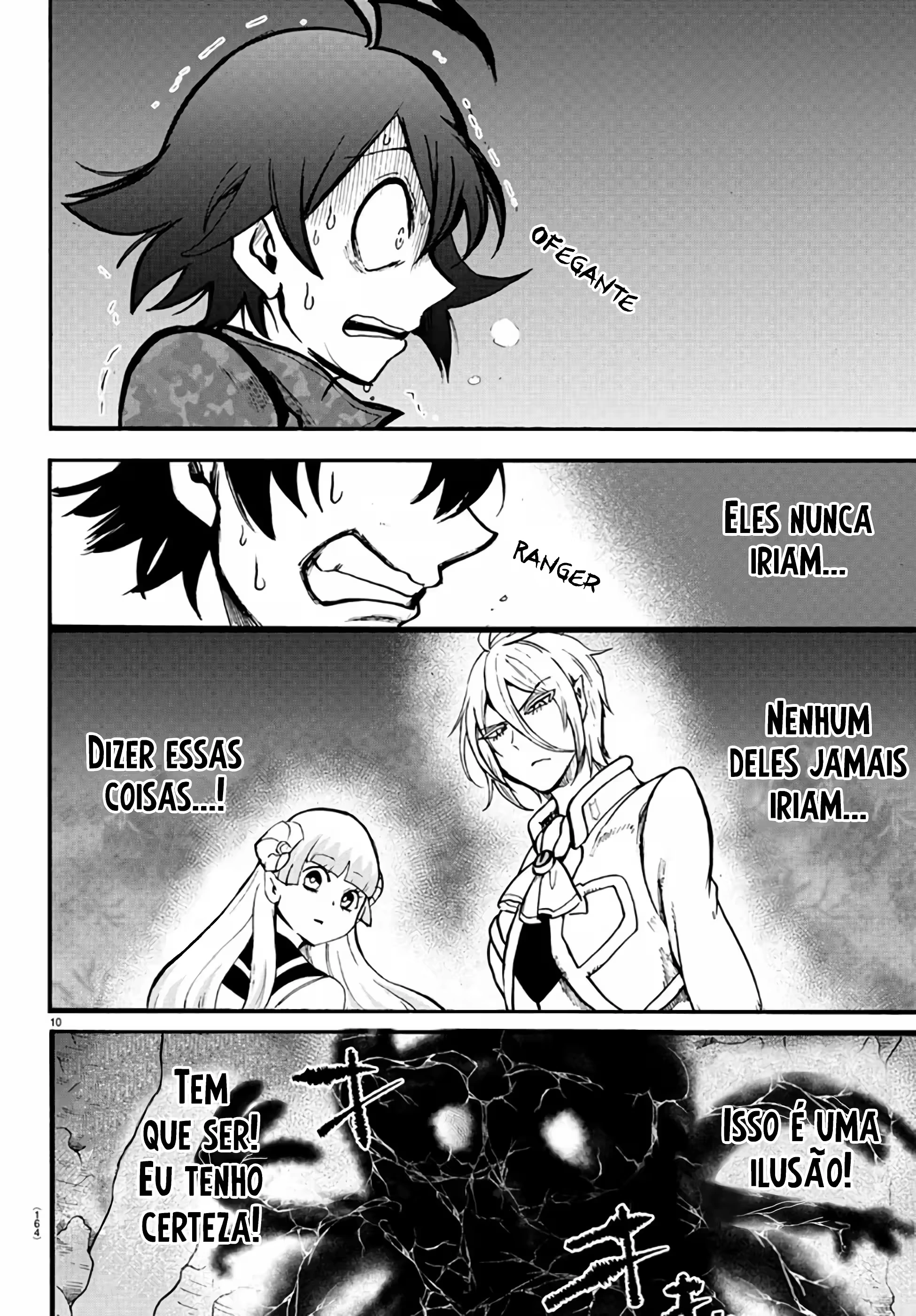 Read Mairimashita Iruma kun PT Manga Online
