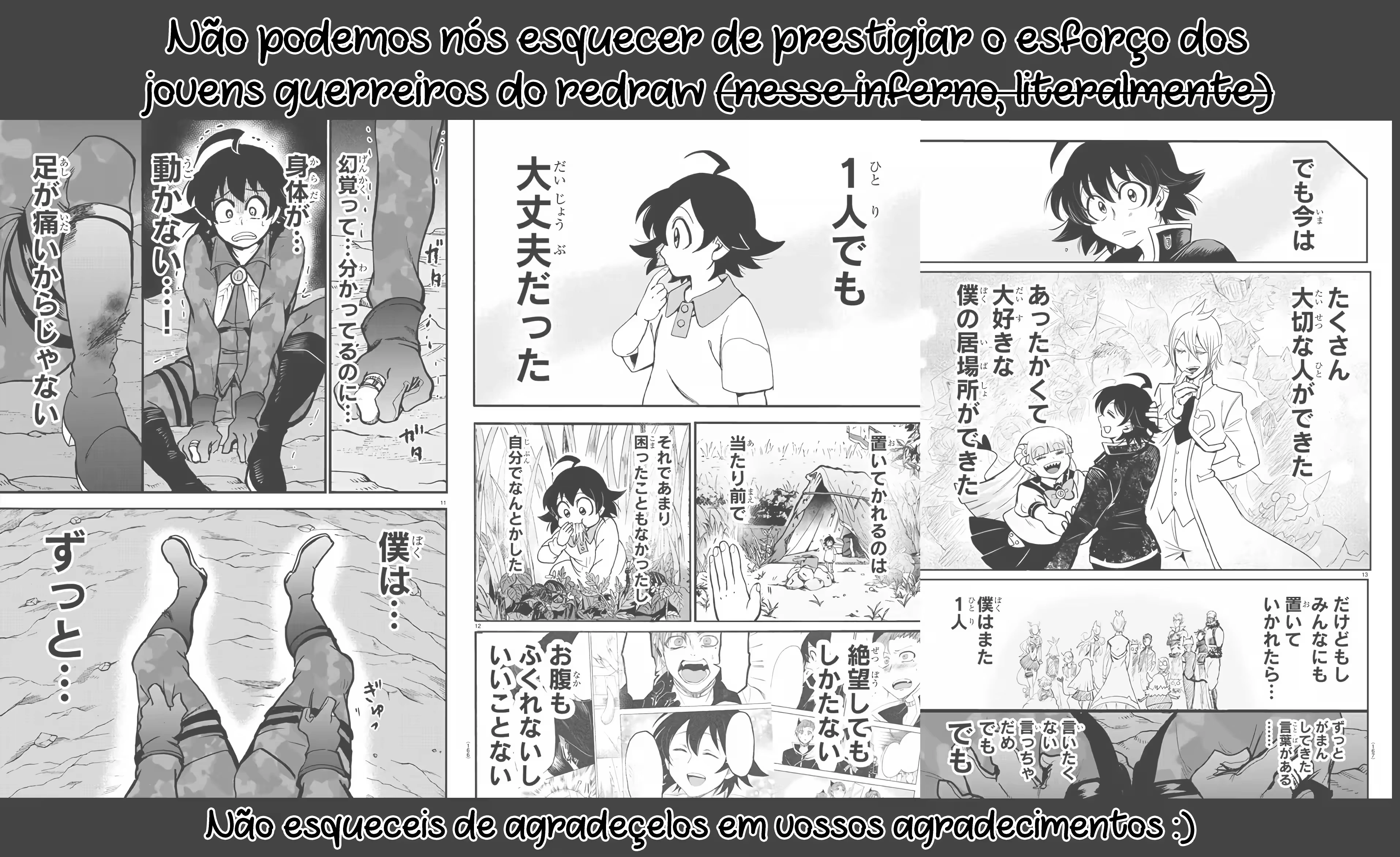 Read Mairimashita Iruma kun PT Manga Online
