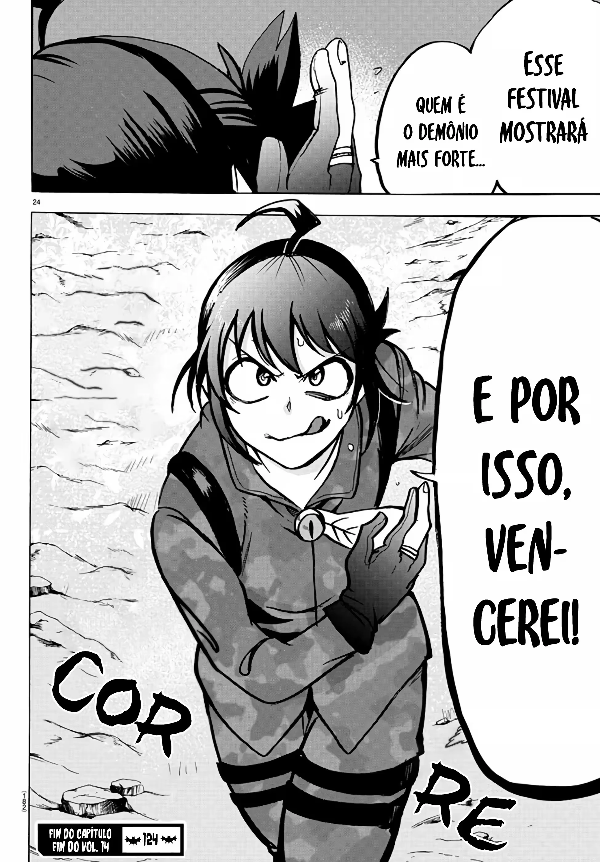 Read Mairimashita Iruma kun PT Manga Online