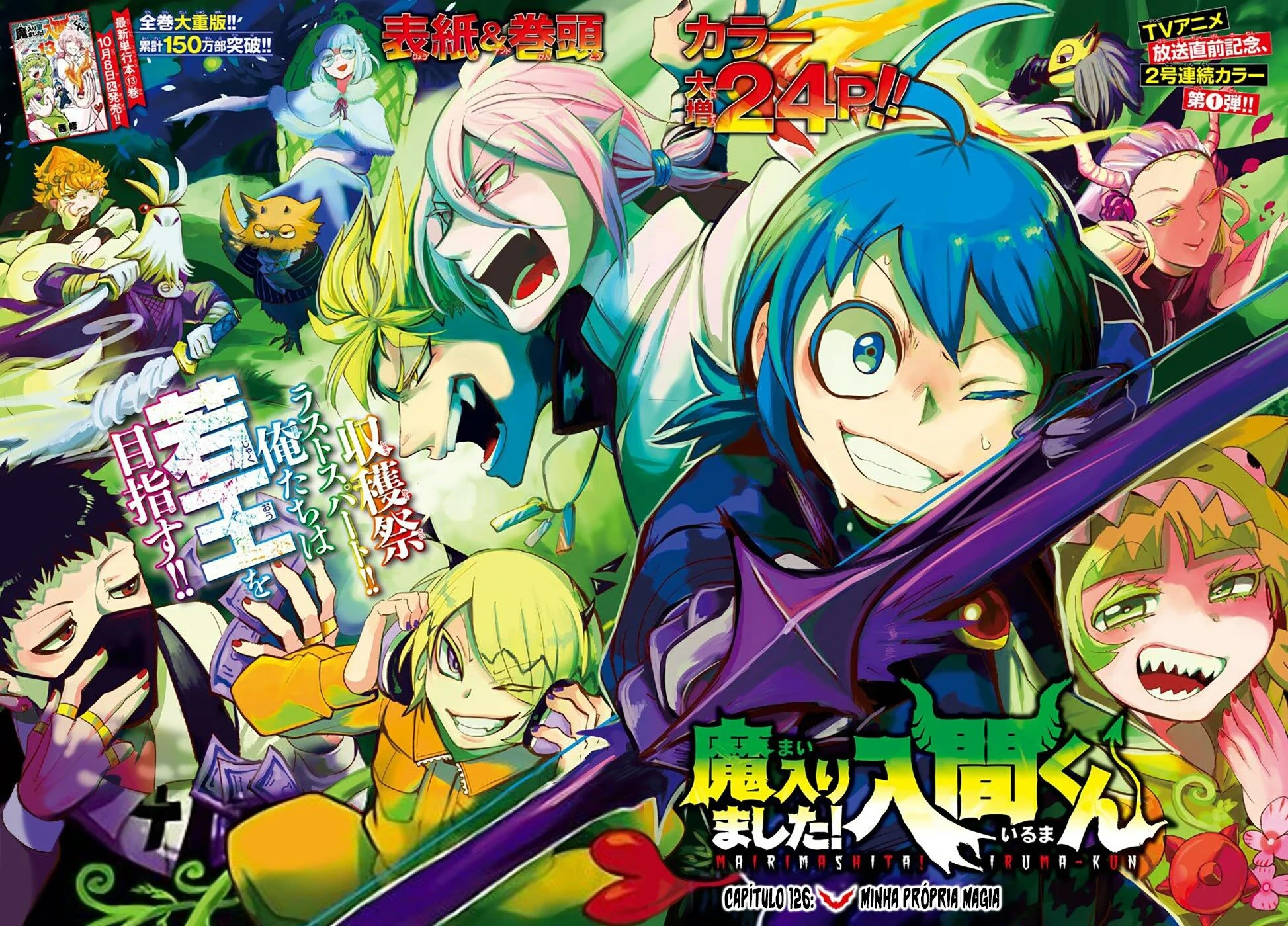 Read Mairimashita Iruma kun PT Manga Online