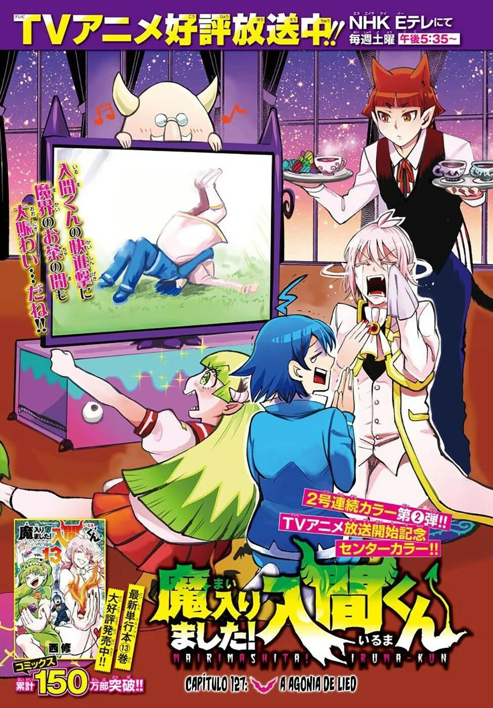 Read Mairimashita Iruma kun PT Manga Online