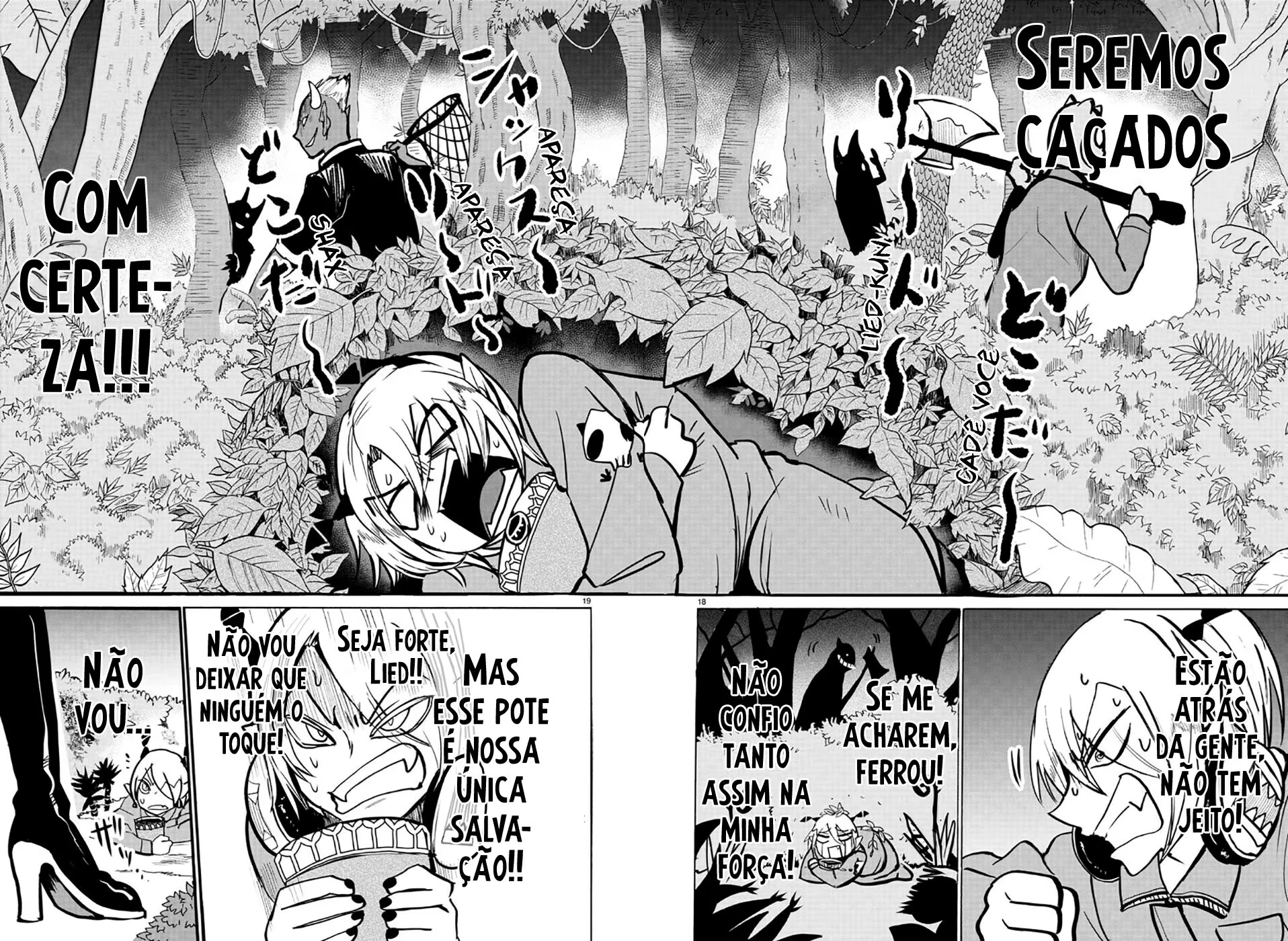 Read Mairimashita Iruma kun PT Manga Online