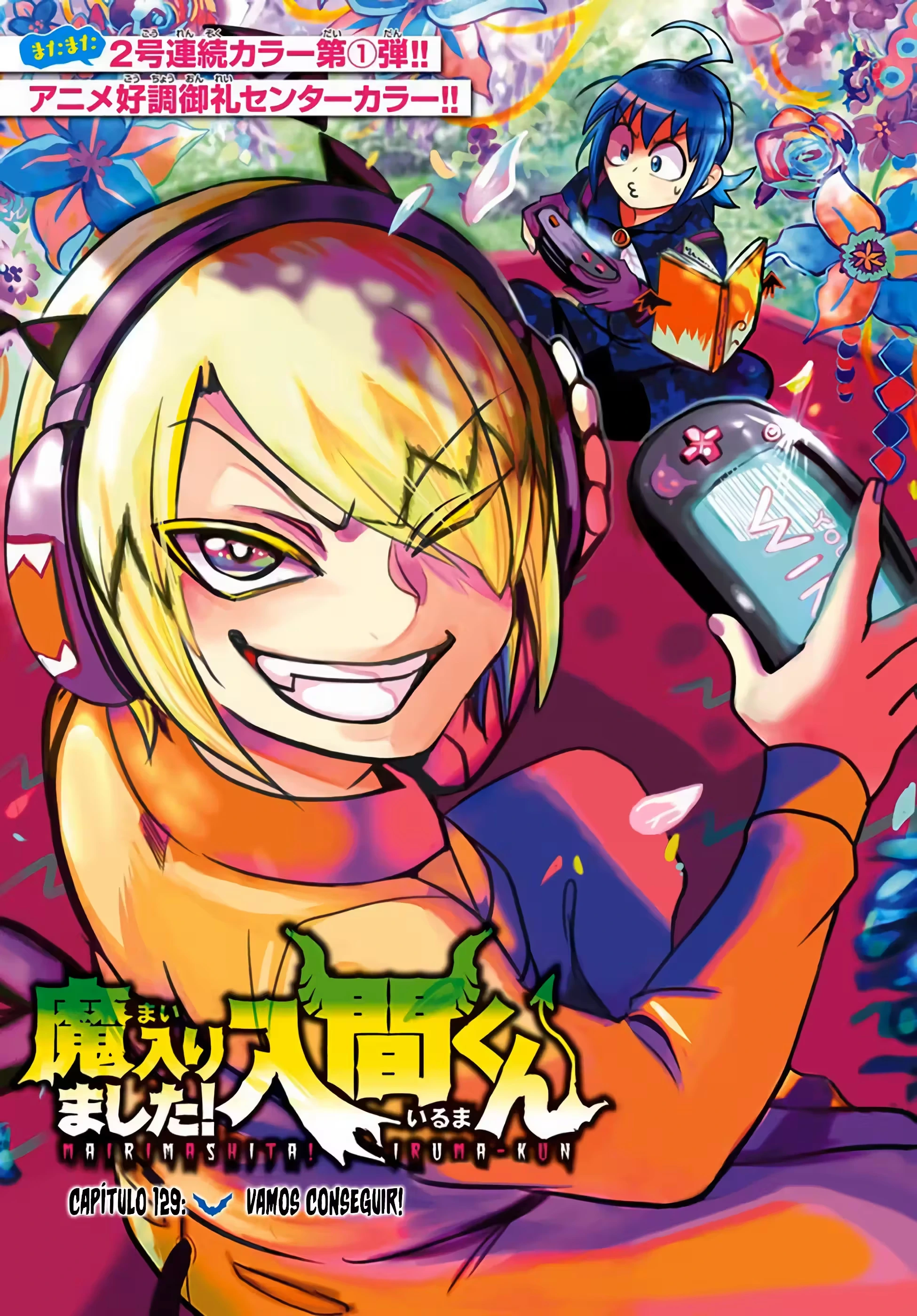 Read Mairimashita Iruma kun PT Manga Online