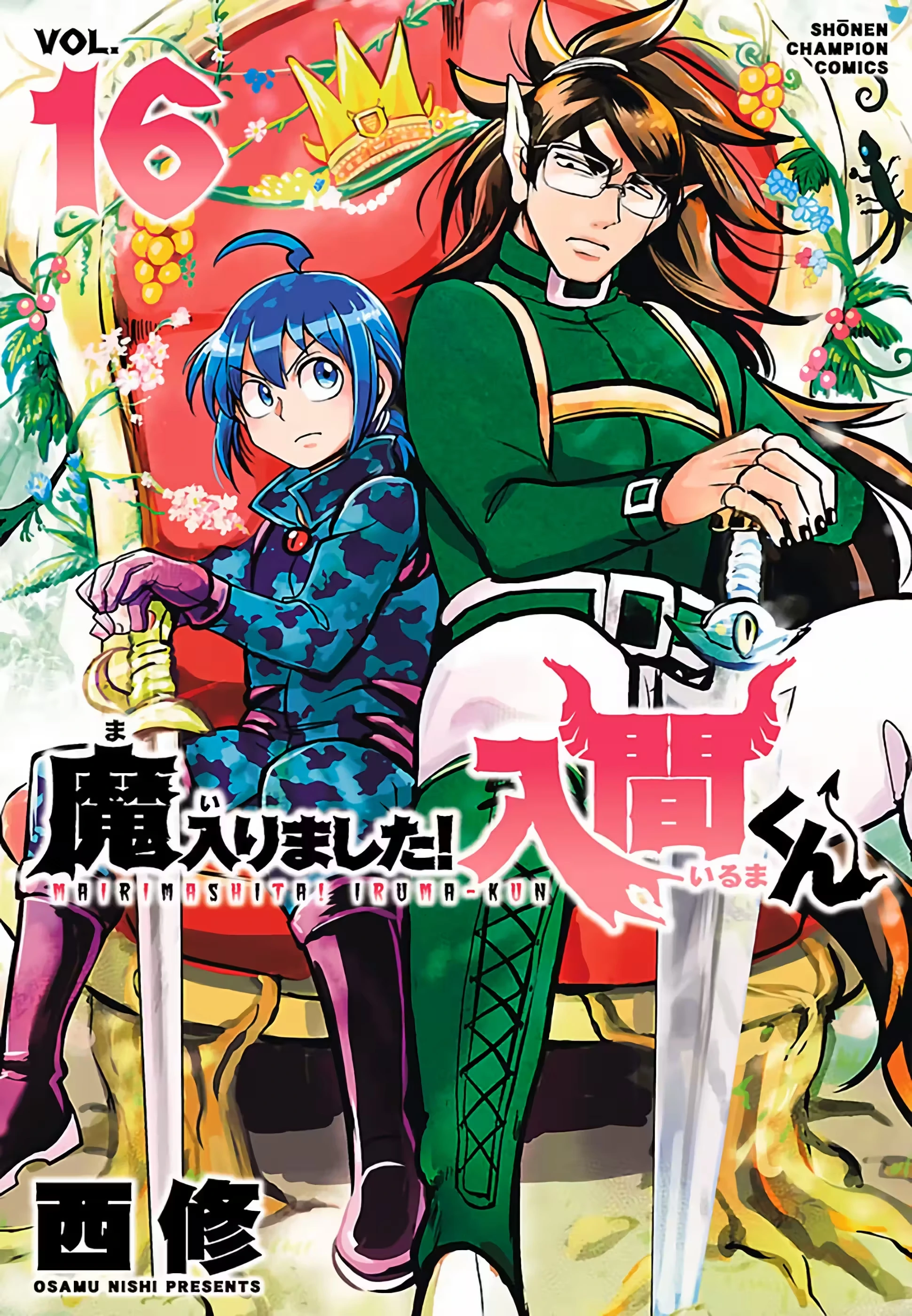 Read Mairimashita Iruma kun PT Manga Online
