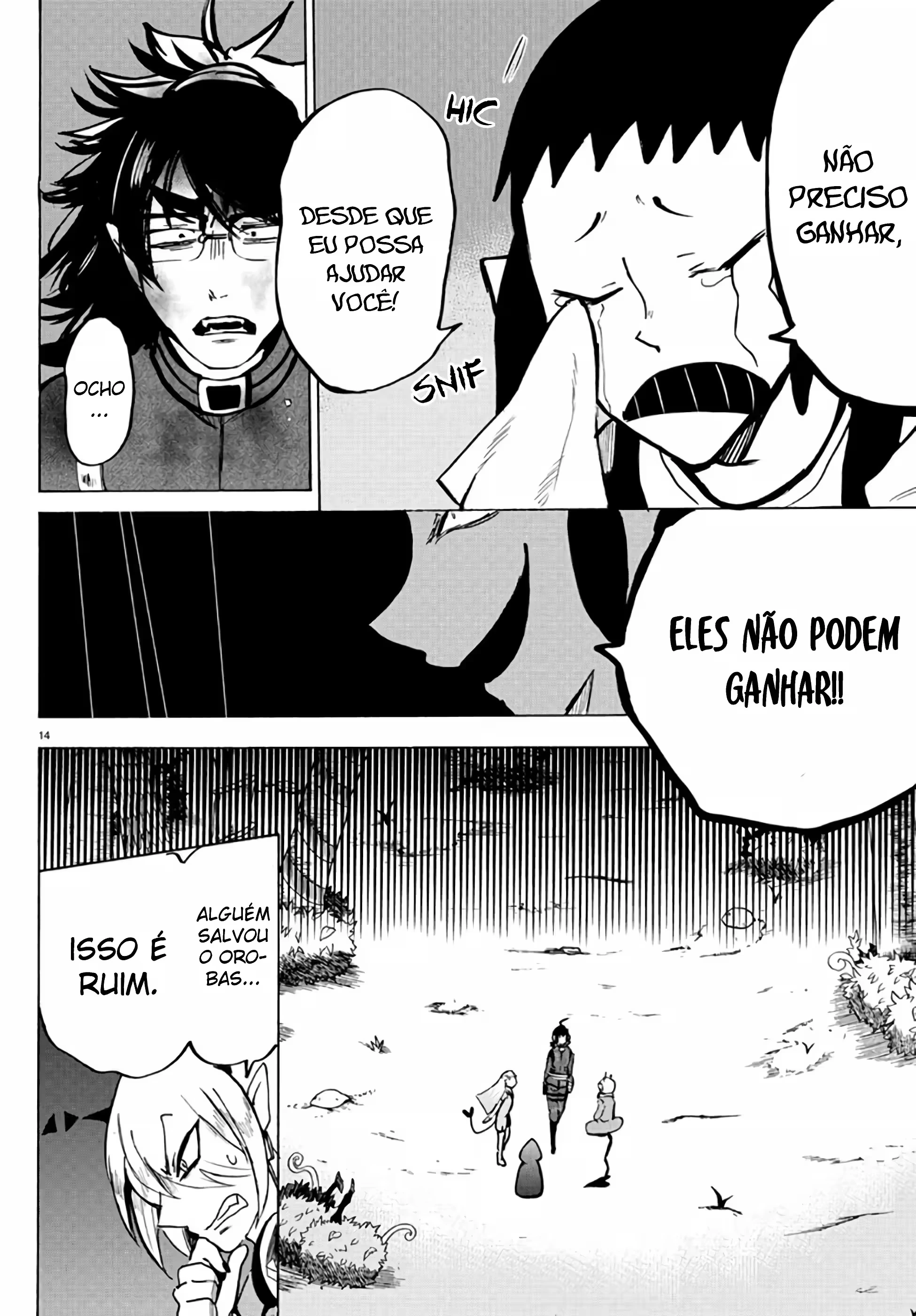 Read Mairimashita Iruma kun PT Manga Online