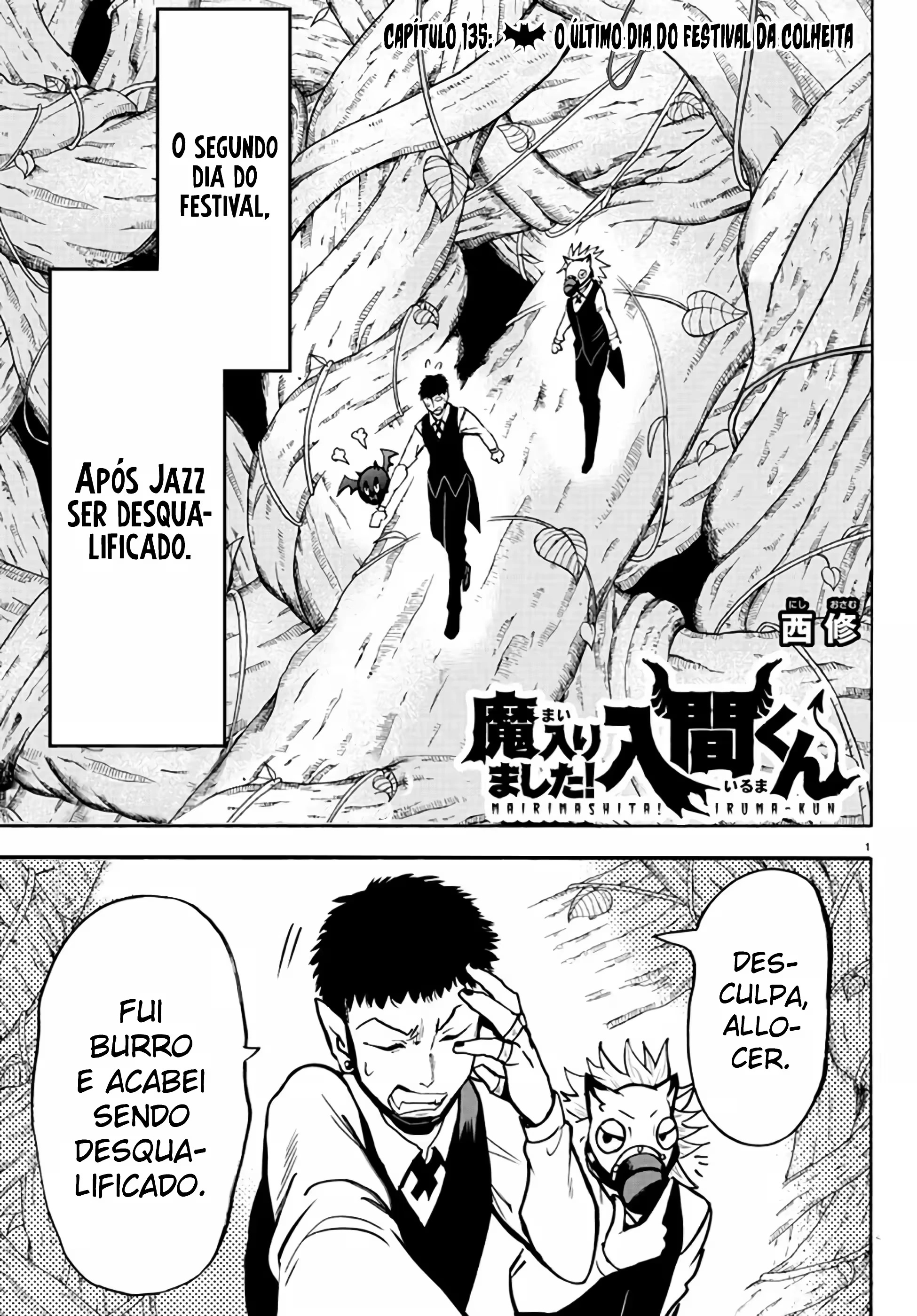 Read Mairimashita Iruma kun PT Manga Online