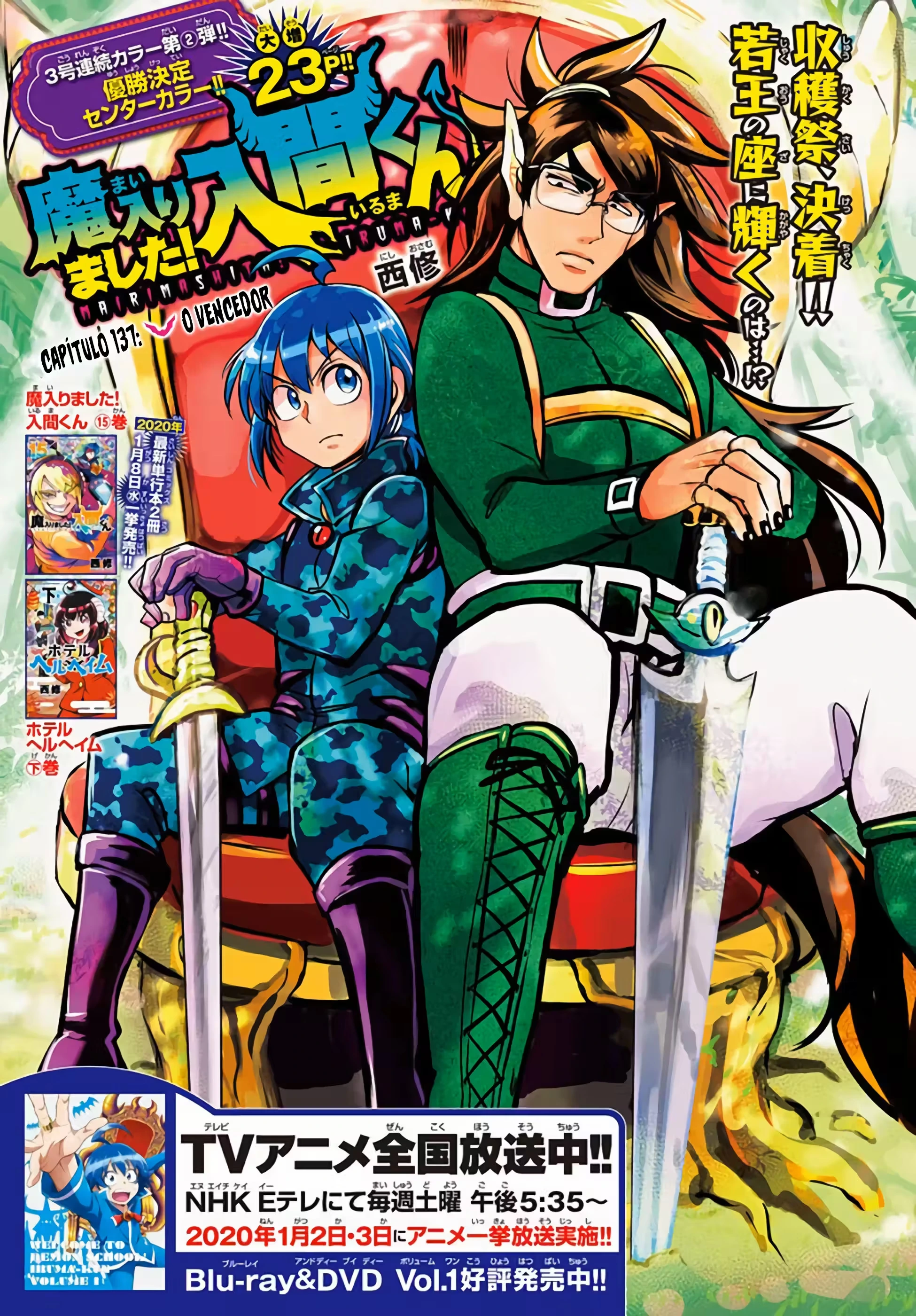 Read Mairimashita Iruma kun PT Manga Online