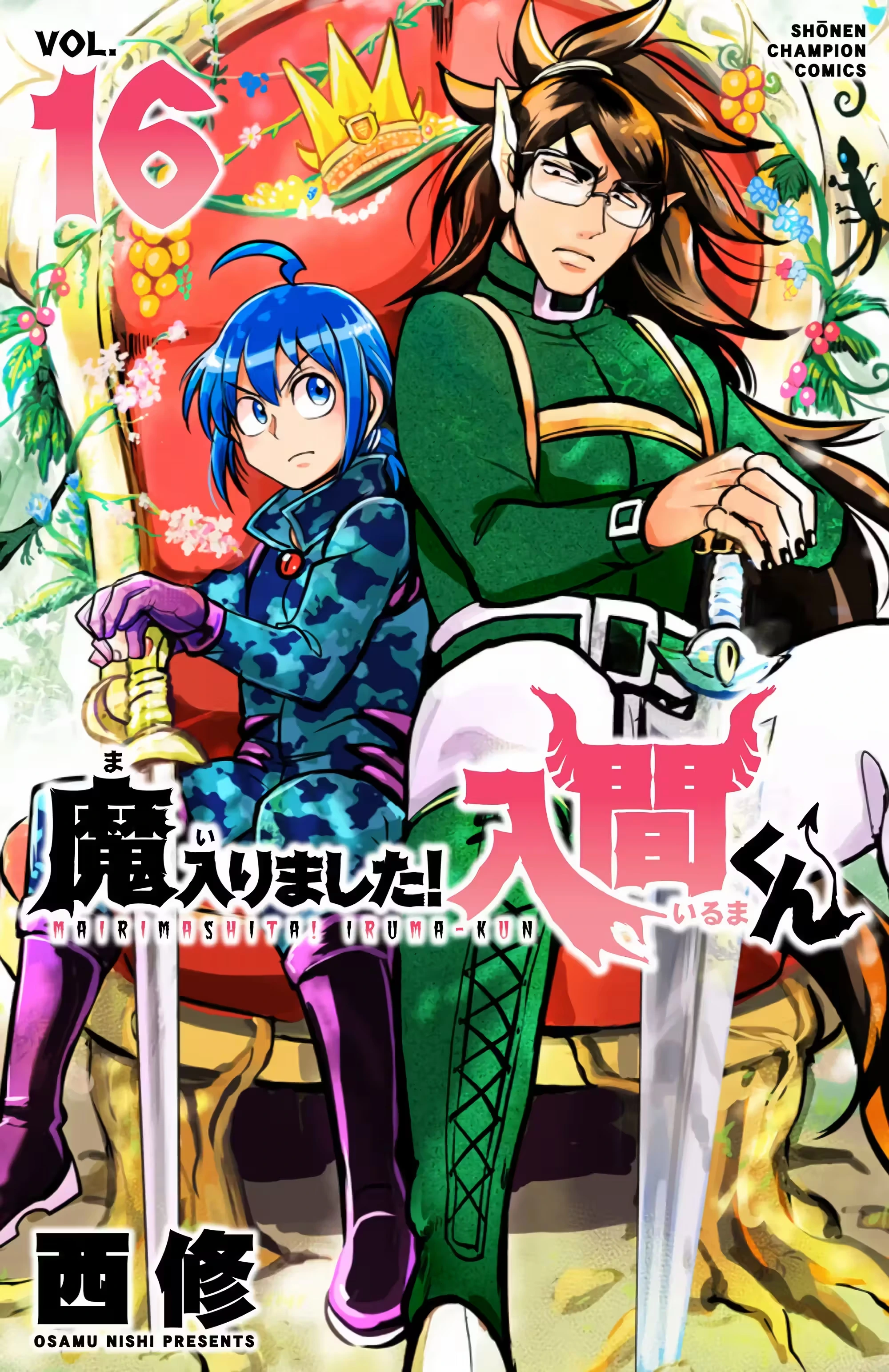 Read Mairimashita Iruma kun PT Manga Online
