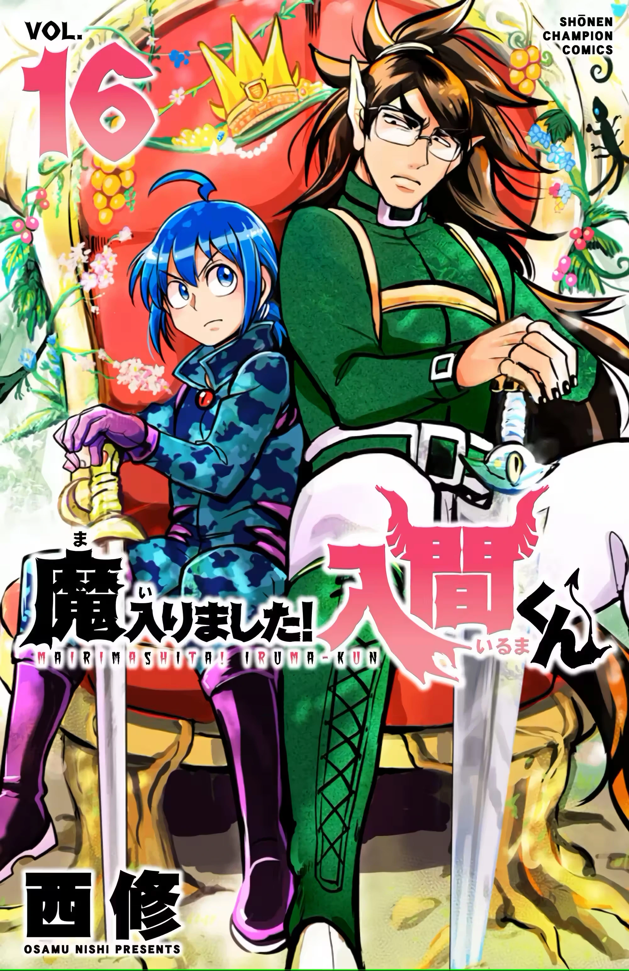 Read Mairimashita Iruma kun PT Manga Online
