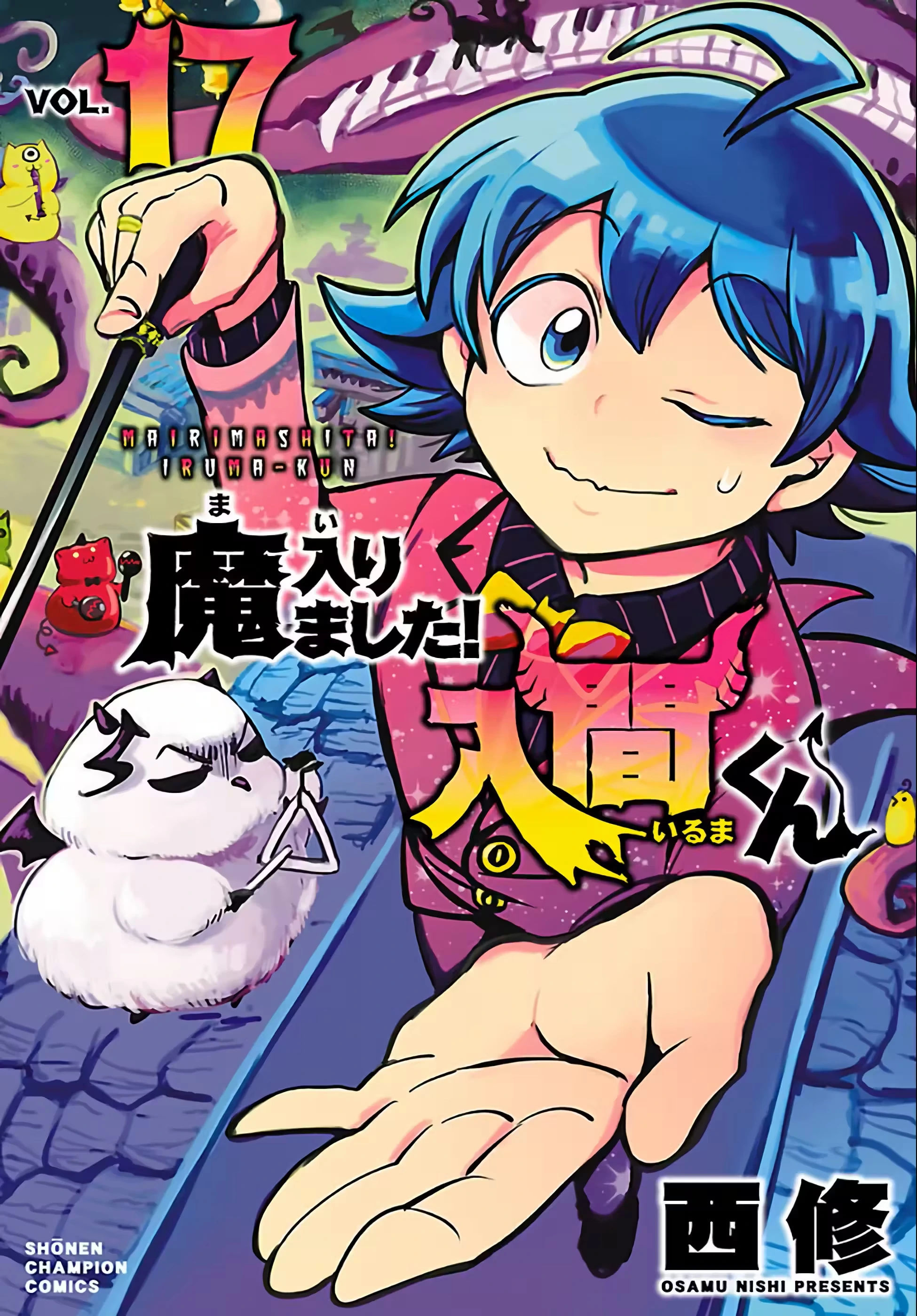 Read Mairimashita Iruma kun PT Manga Online