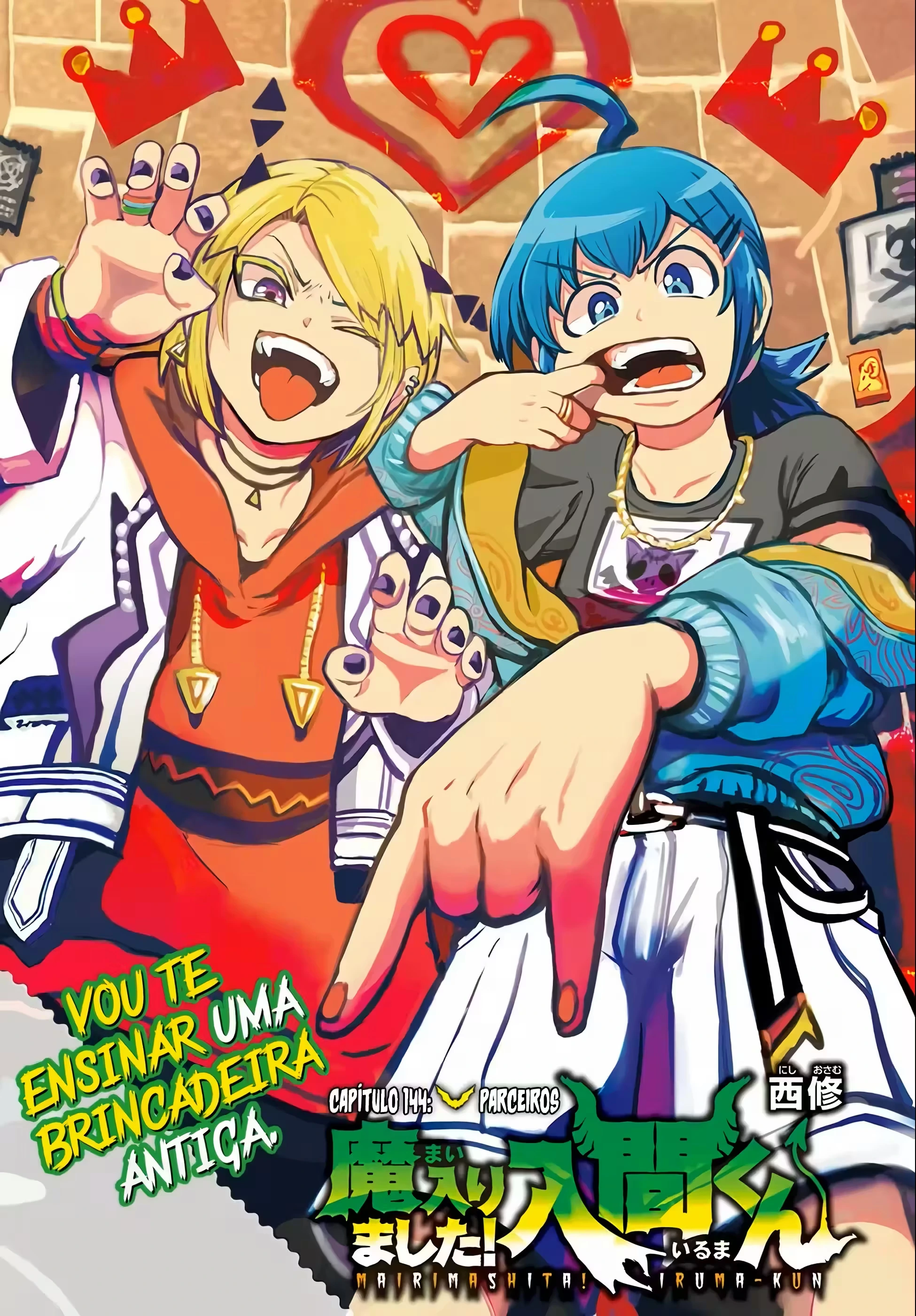 Read Mairimashita Iruma kun PT Manga Online