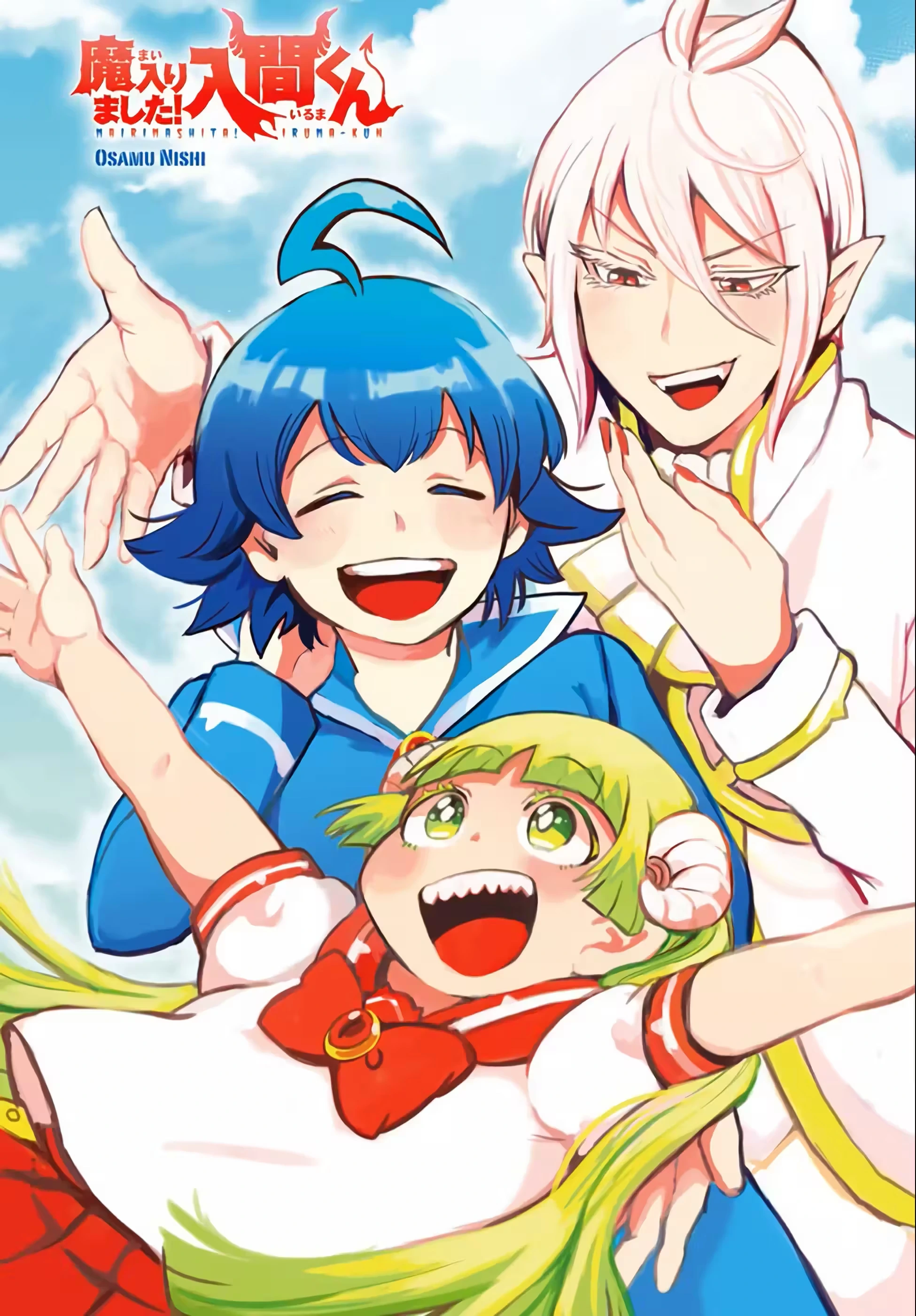 Read Mairimashita Iruma kun PT Manga Online
