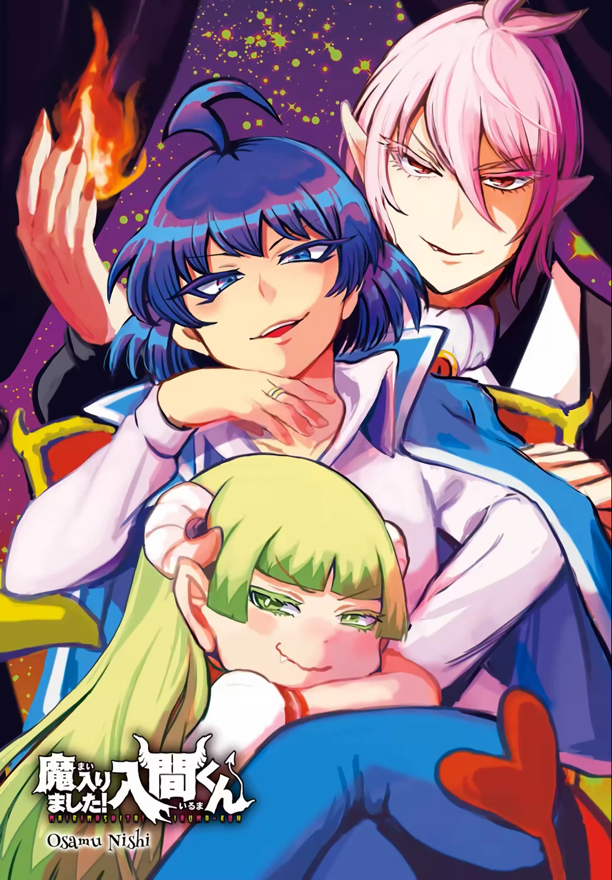 Read Mairimashita Iruma kun PT Manga Online