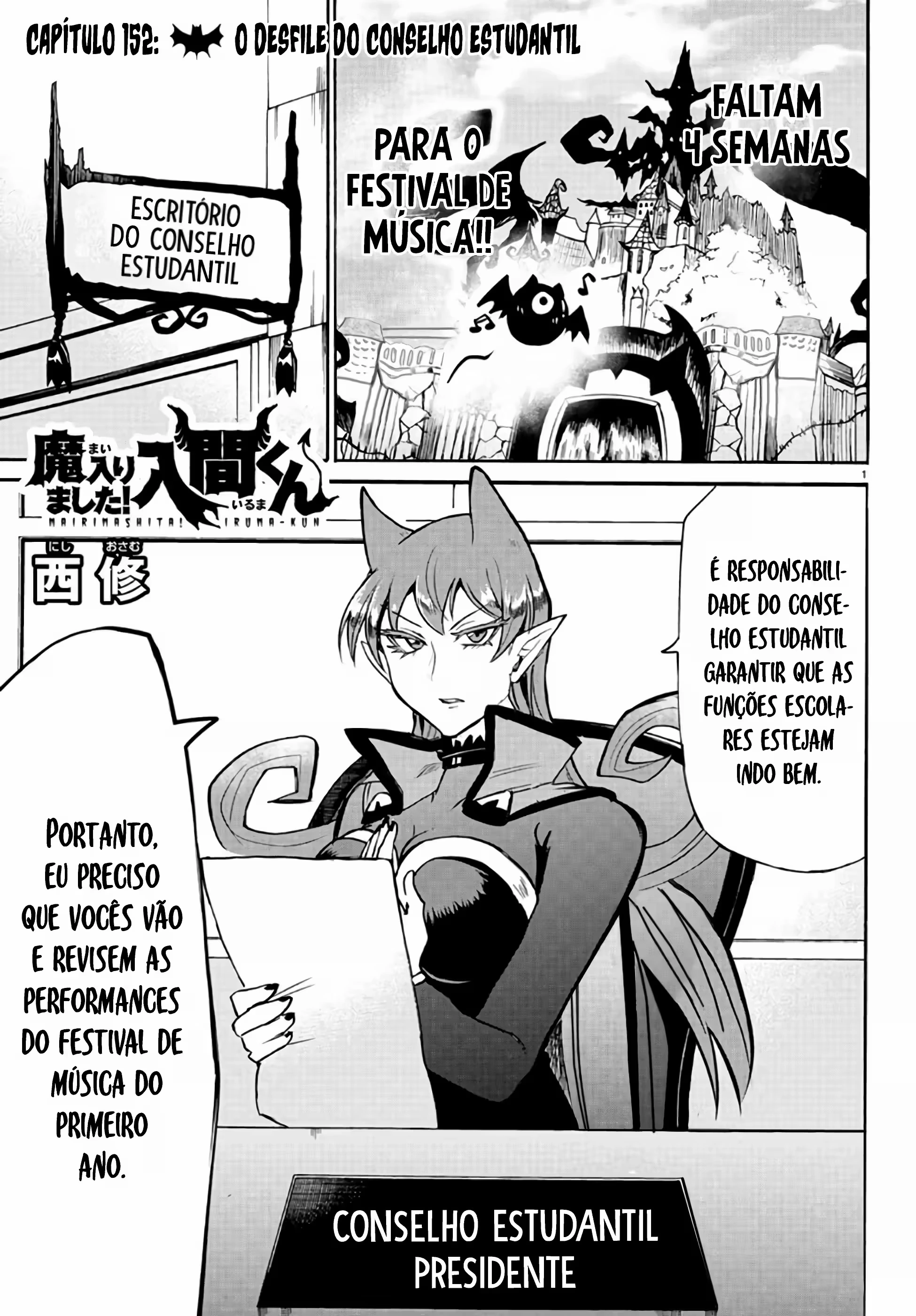 Read Mairimashita Iruma kun PT Manga Online