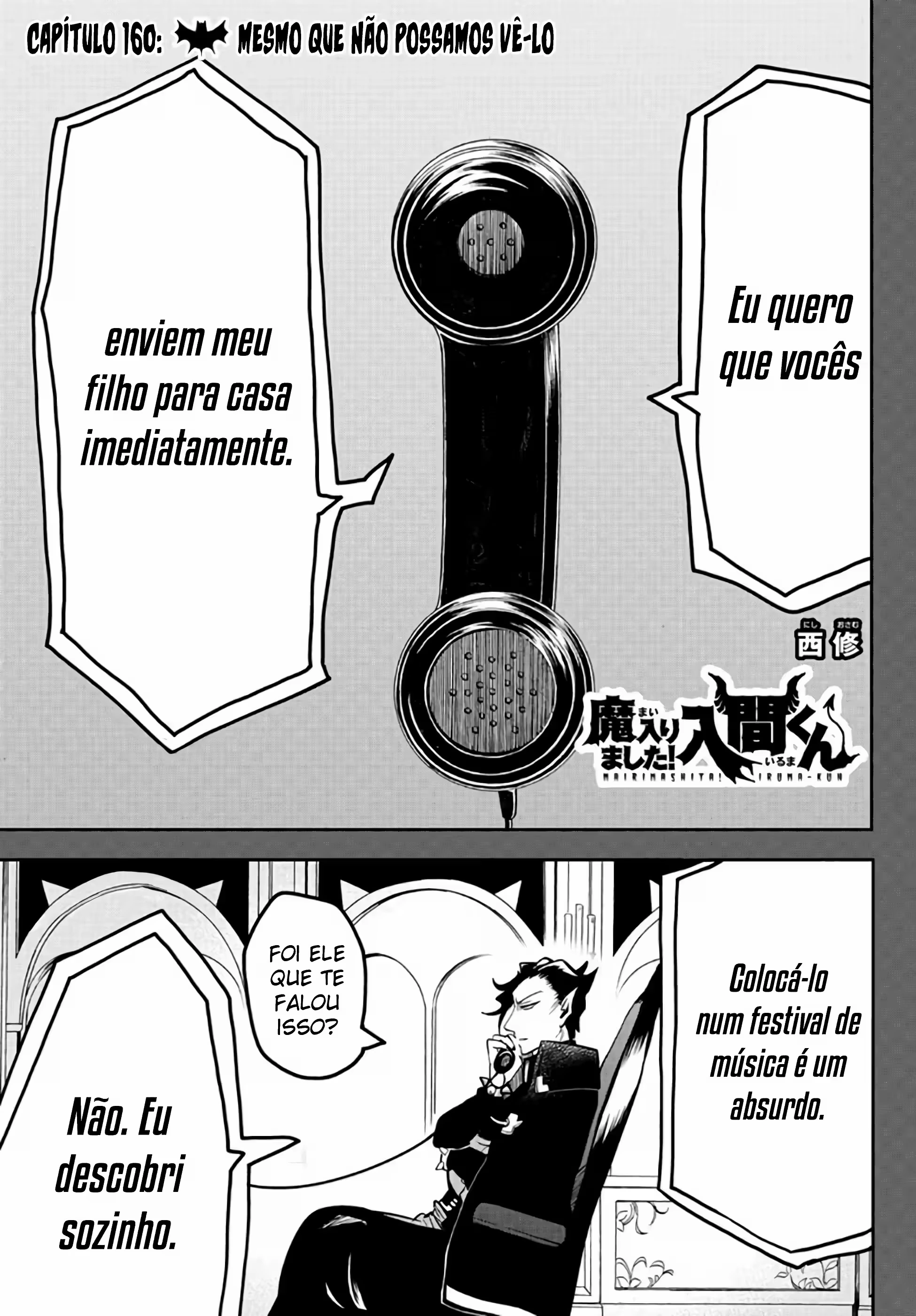 Read Mairimashita Iruma kun PT Manga Online