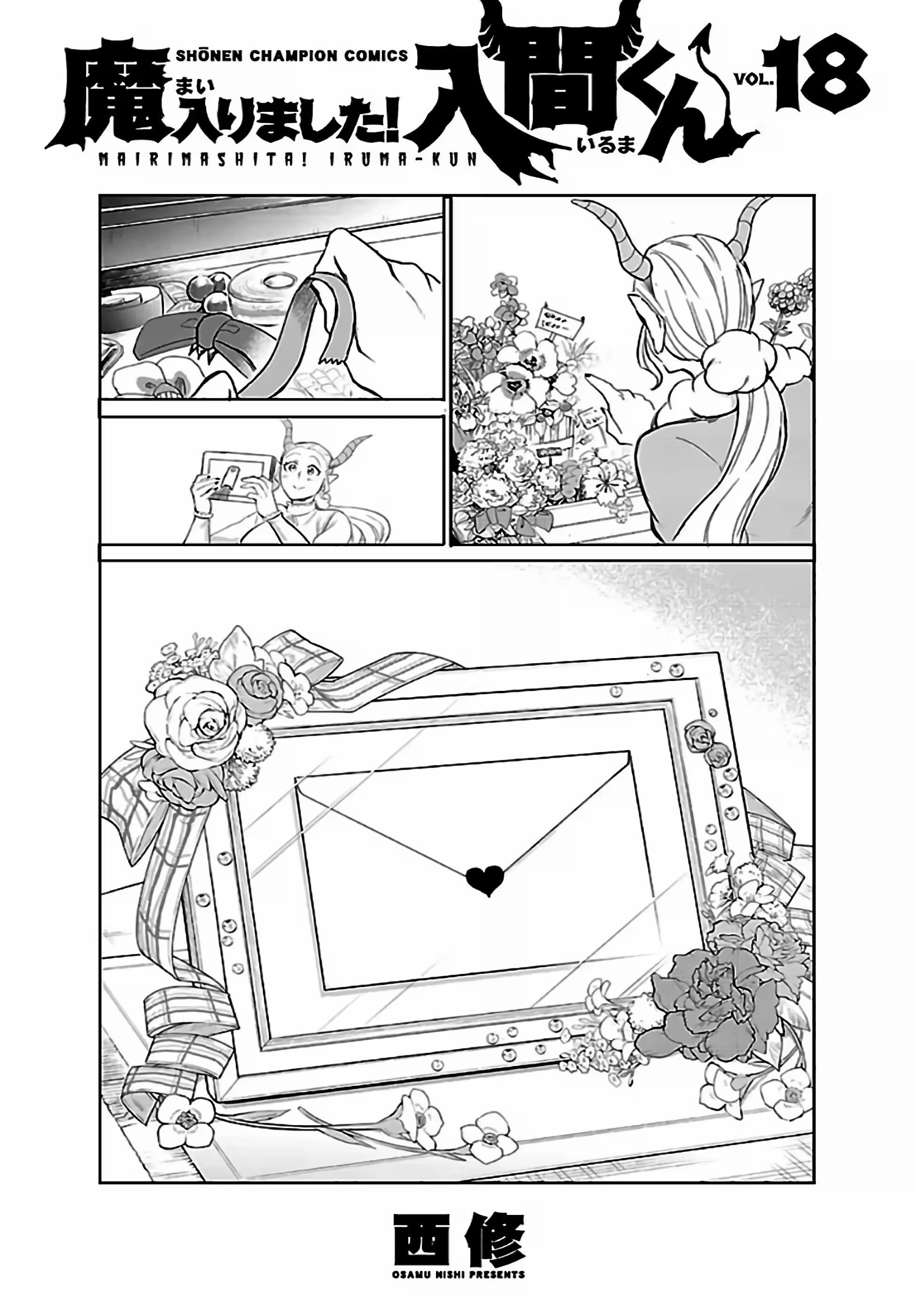 Read Mairimashita Iruma kun PT Manga Online