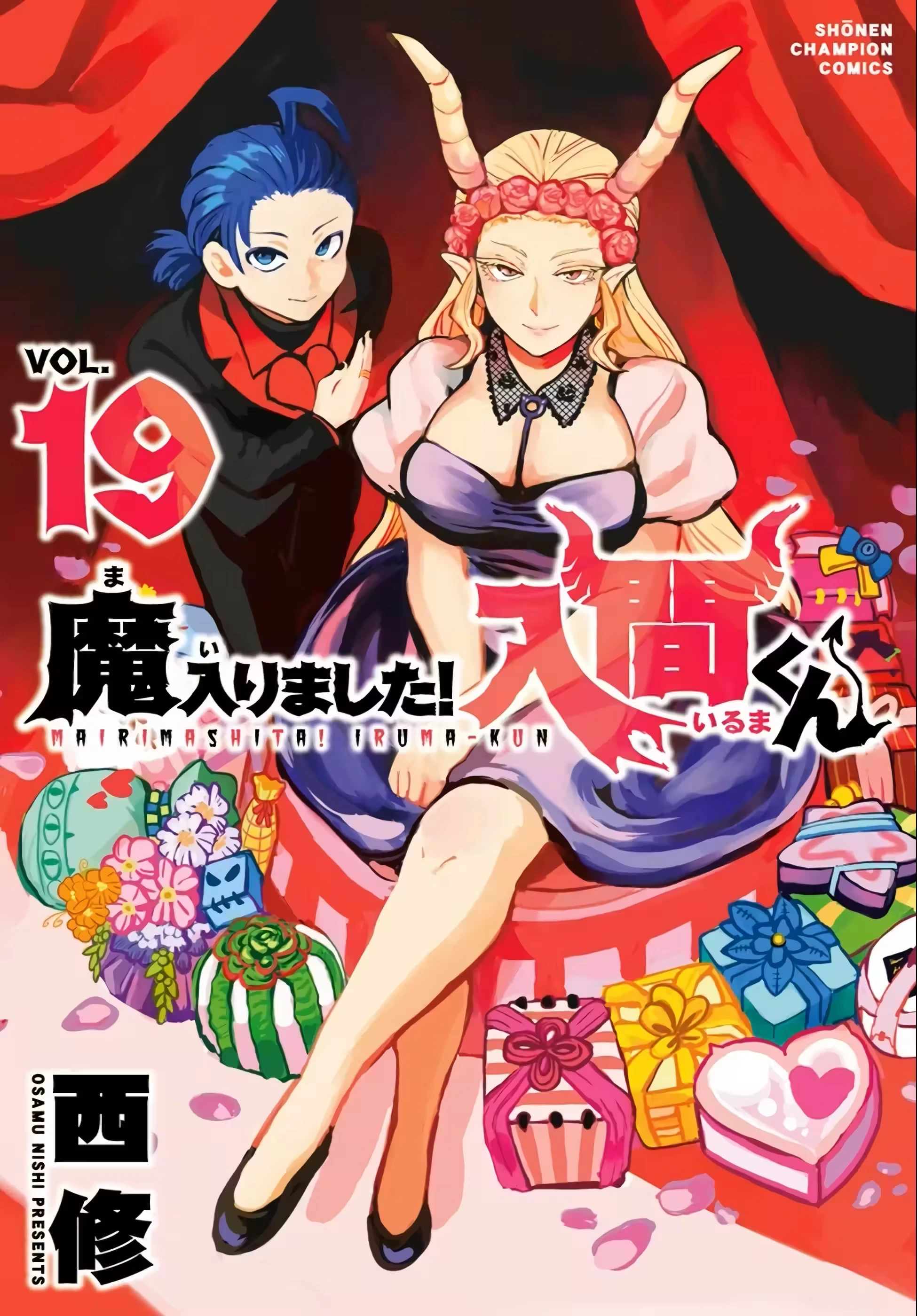 Read Mairimashita Iruma kun PT Manga Online