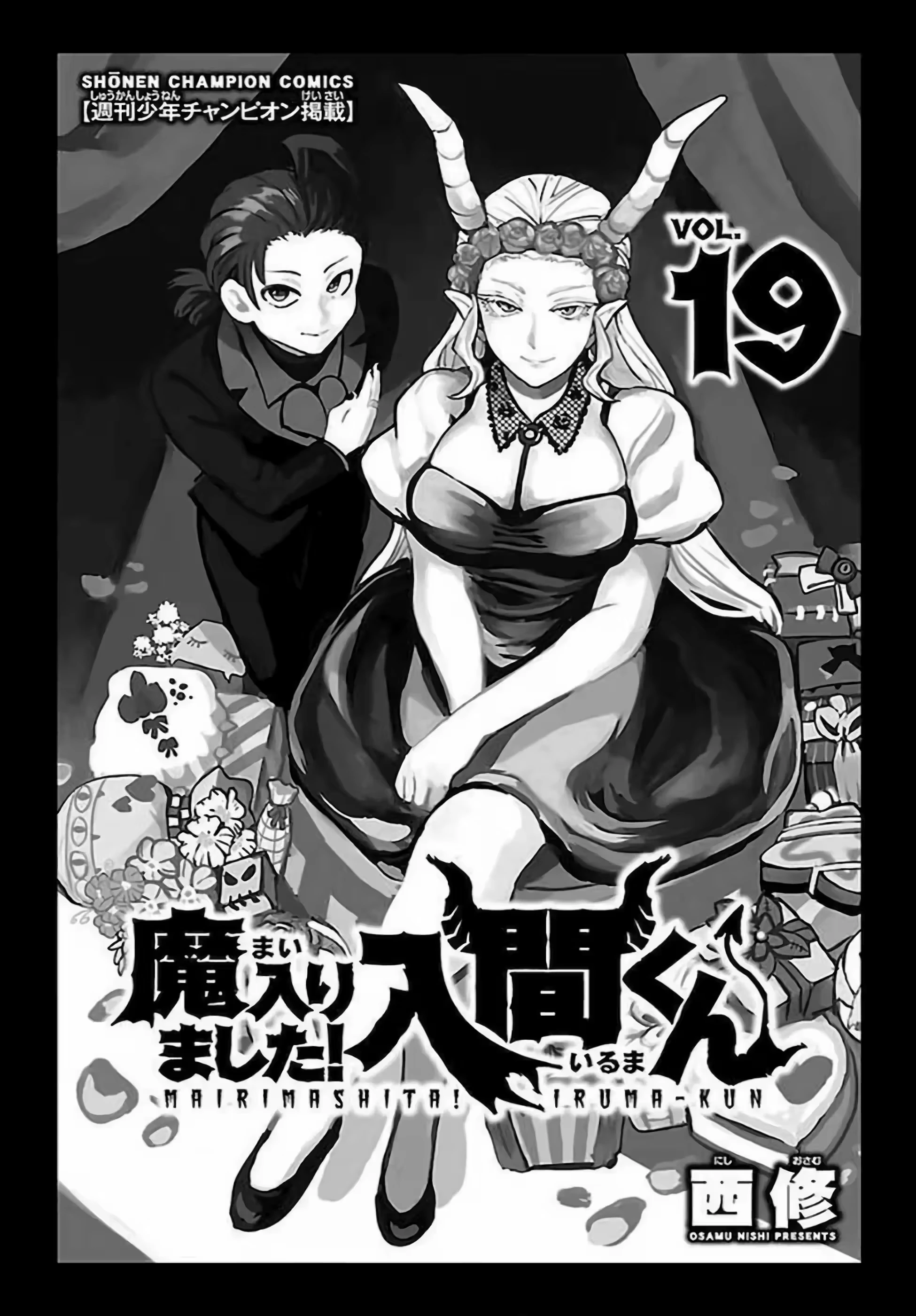 Read Mairimashita Iruma kun PT Manga Online