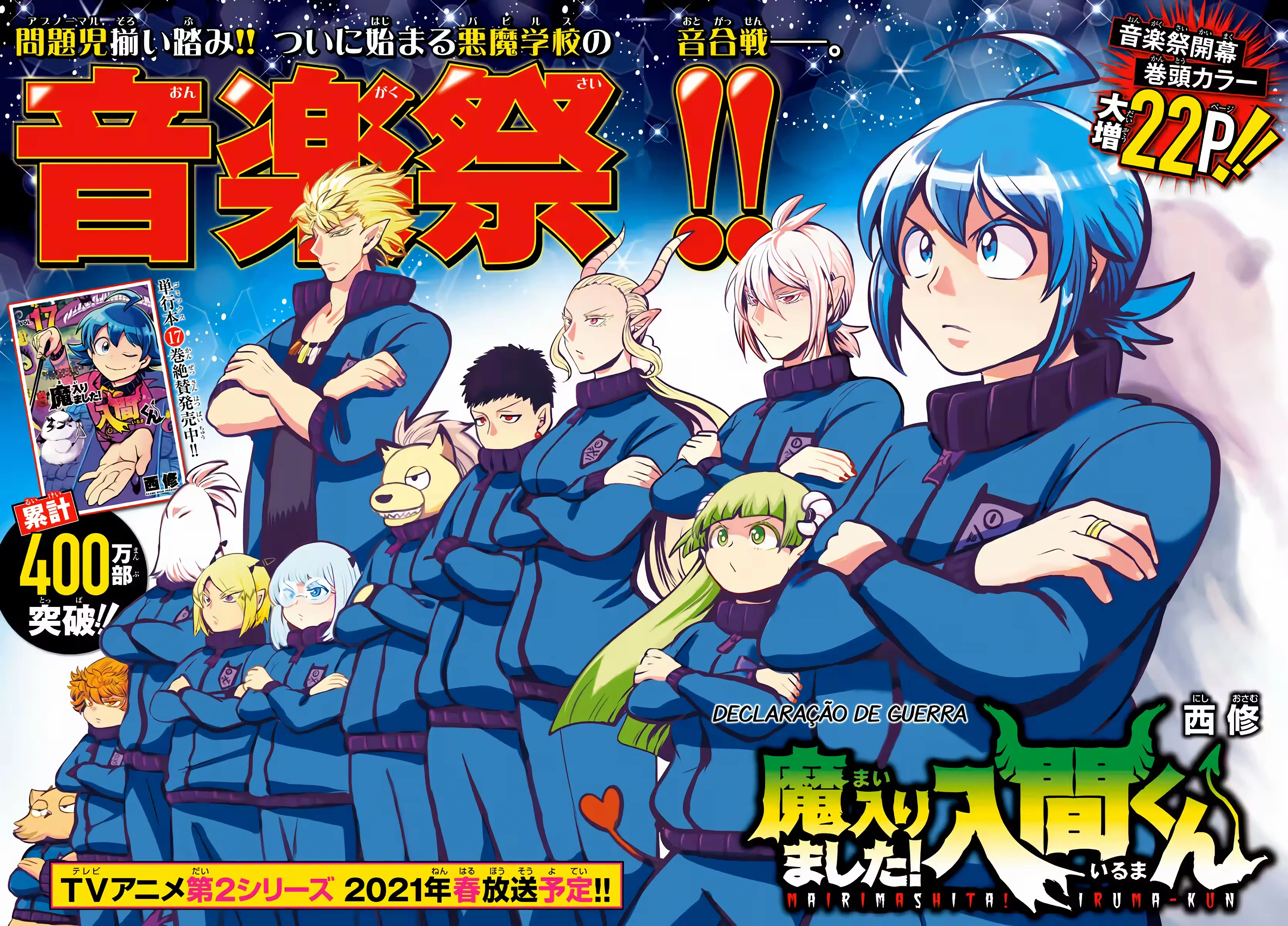 Read Mairimashita Iruma kun PT Manga Online
