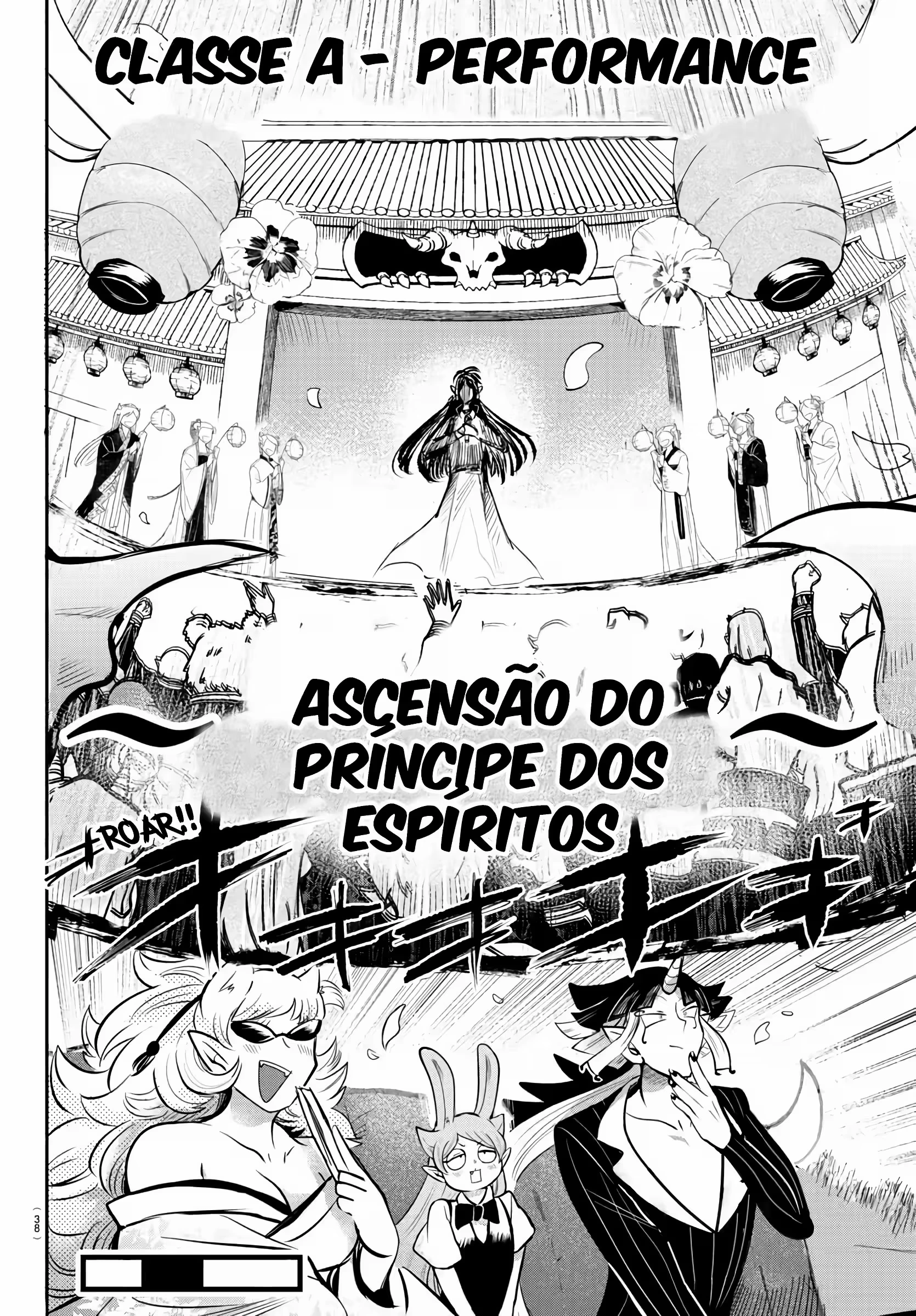 Read Mairimashita Iruma kun PT Manga Online
