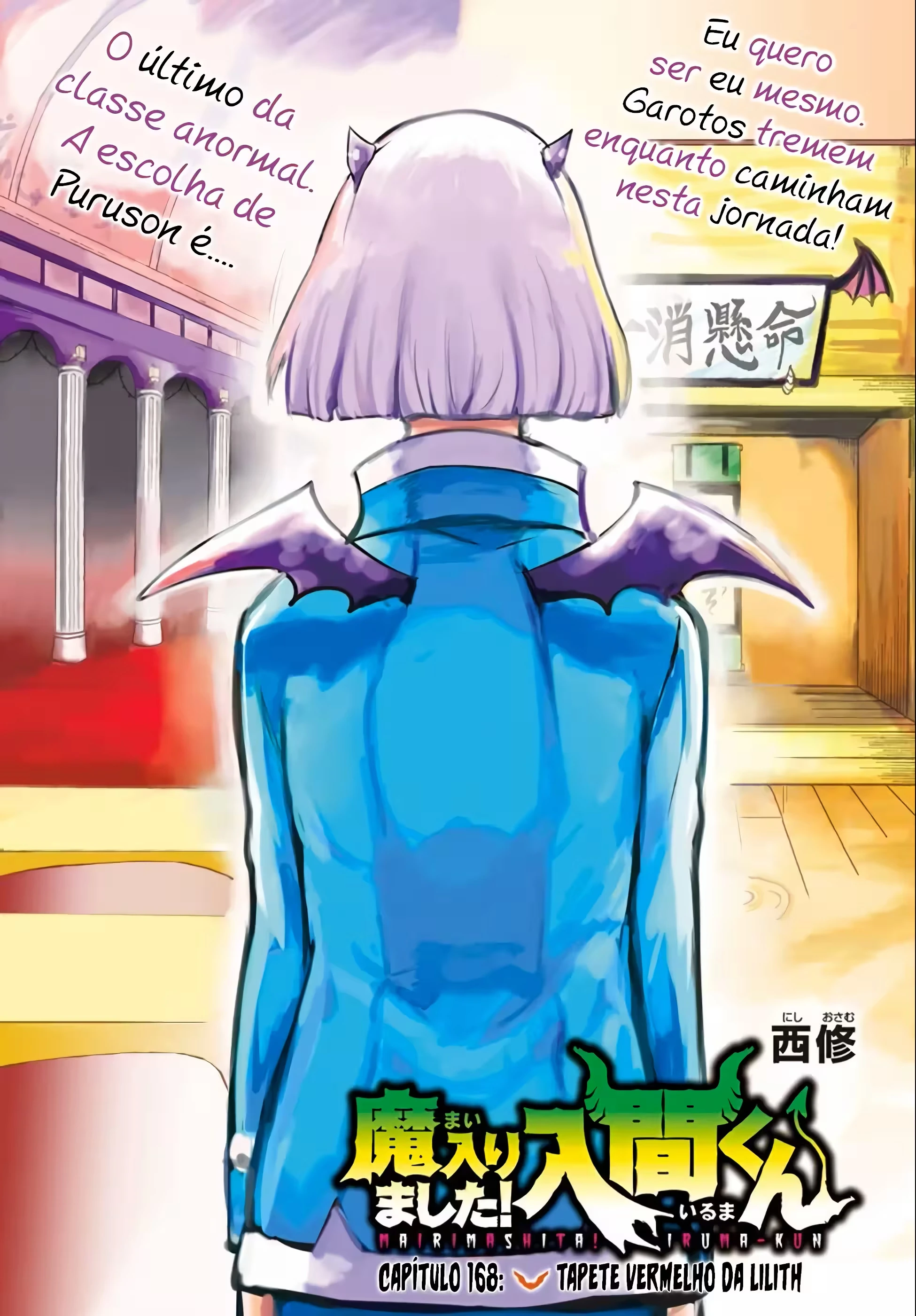 Read Mairimashita Iruma kun PT Manga Online