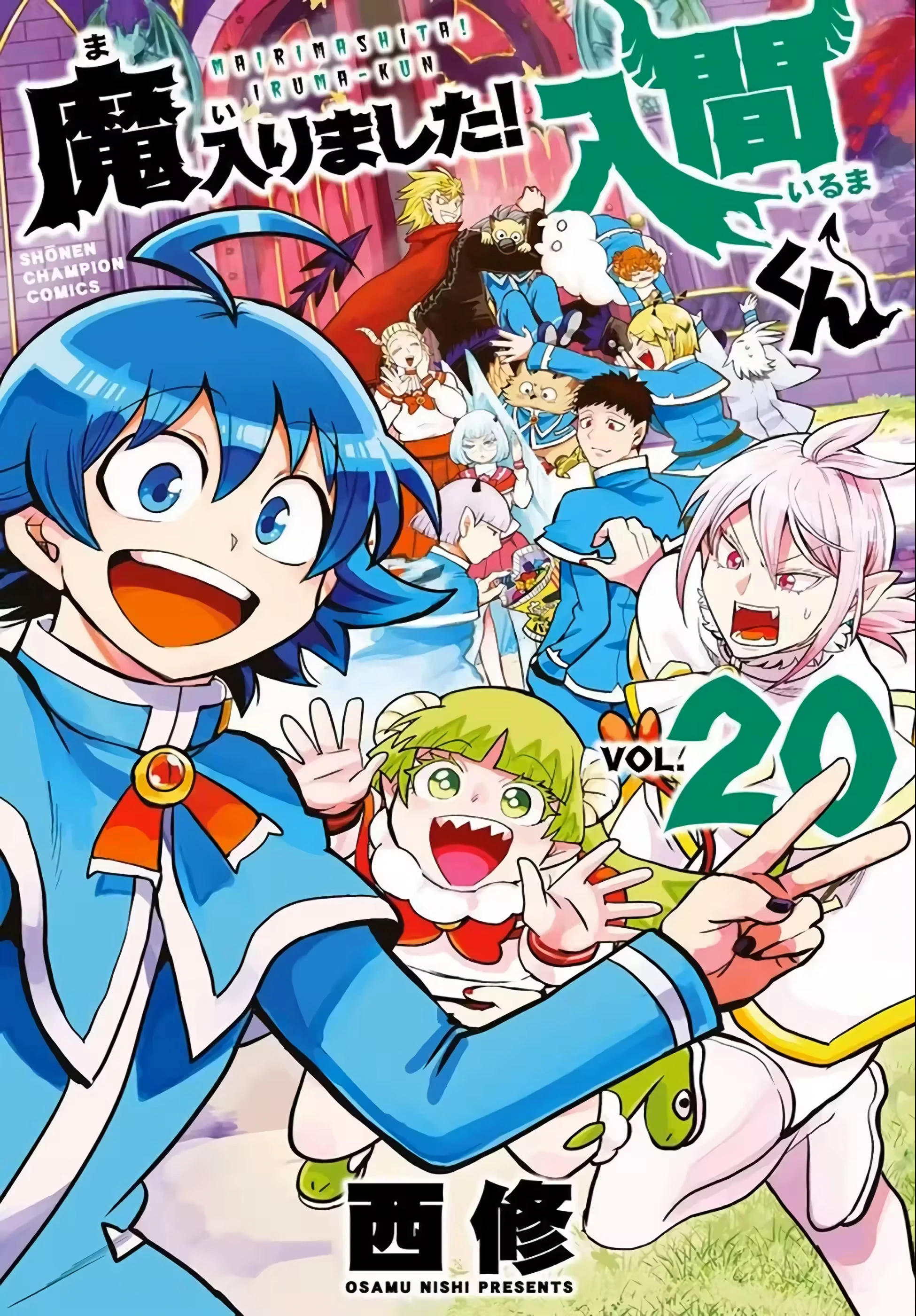 Read Mairimashita Iruma kun PT Manga Online