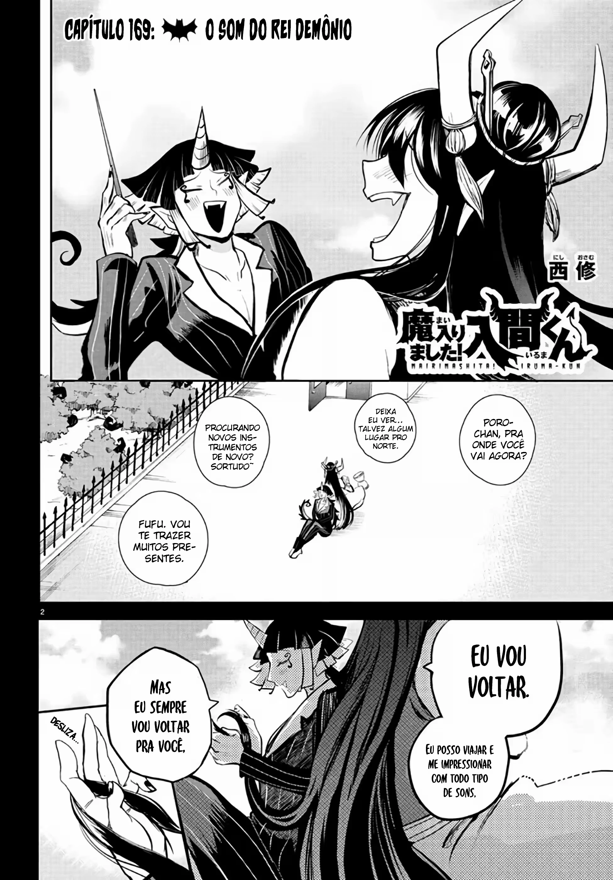 Read Mairimashita Iruma kun PT Manga Online