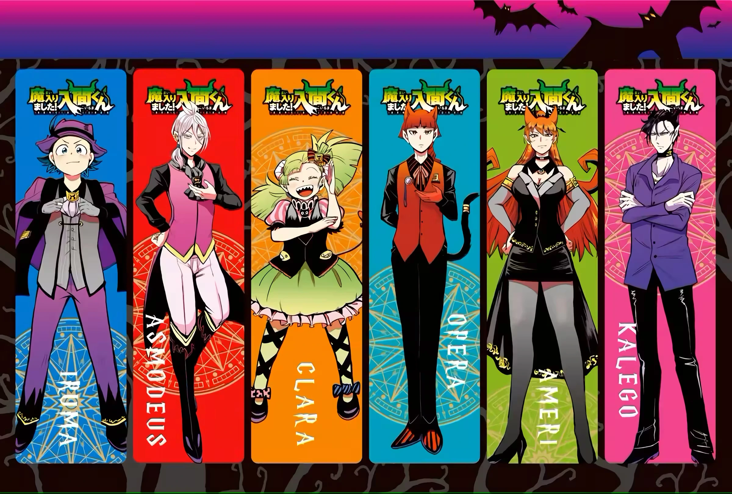 Read Mairimashita Iruma kun PT Manga Online