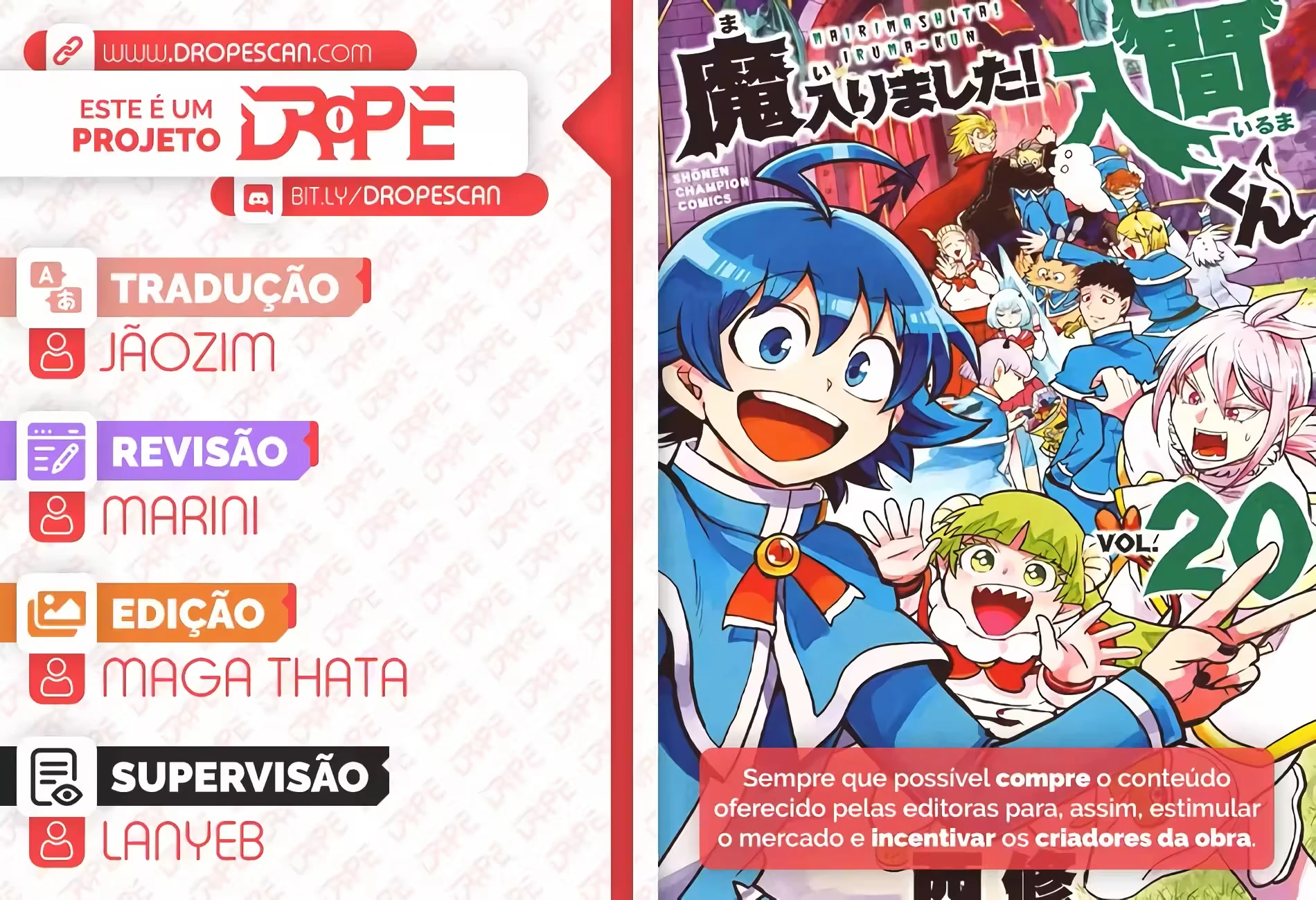 Read Mairimashita Iruma kun PT Manga Online
