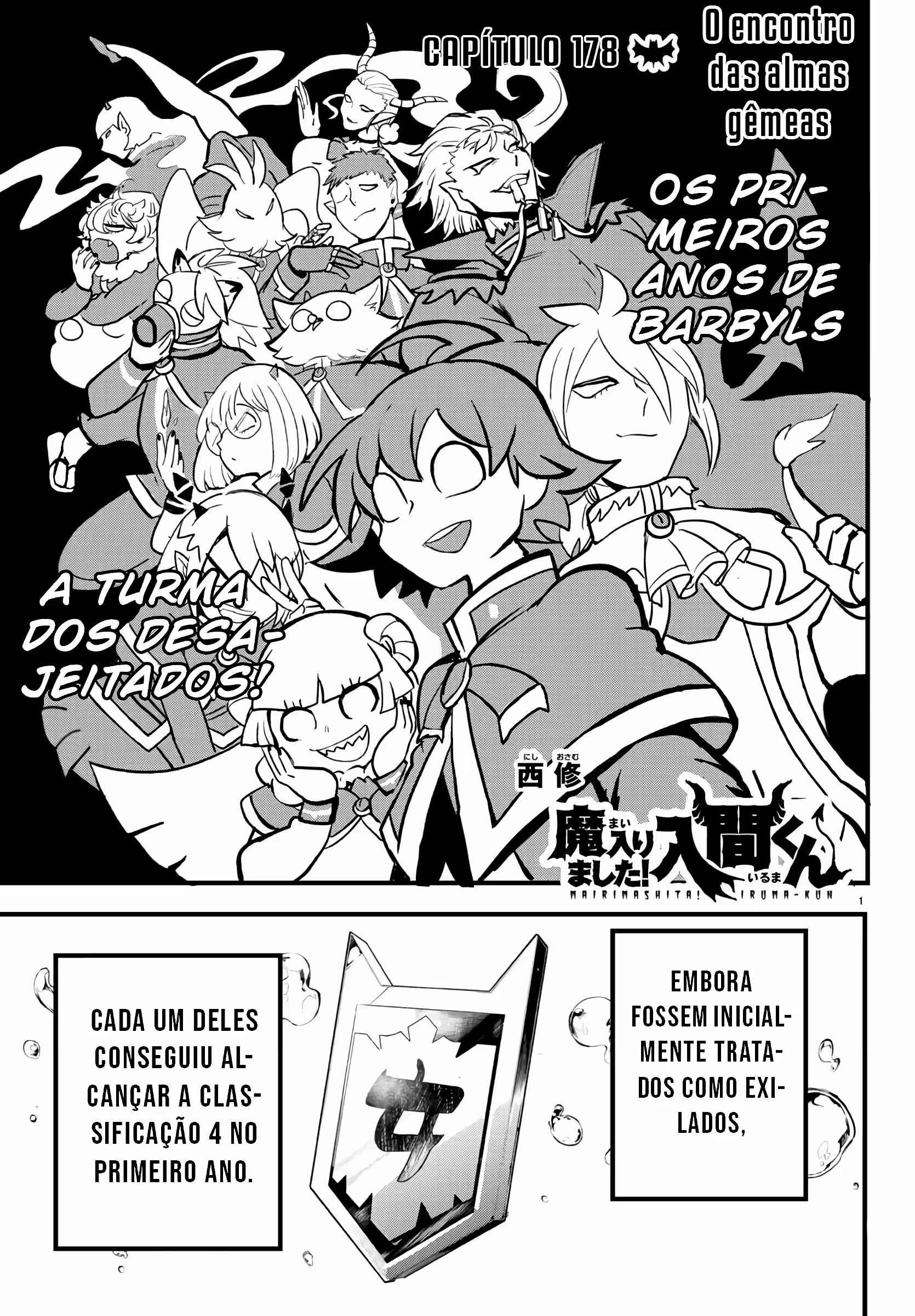 Read Mairimashita Iruma kun PT Manga Online