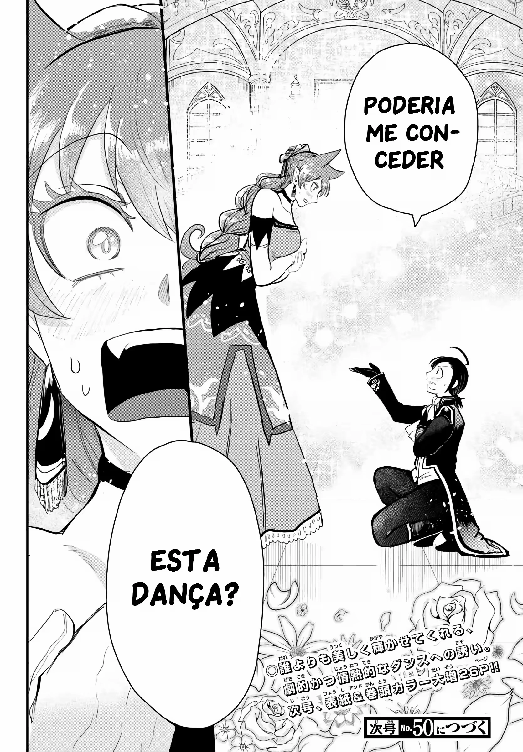 Read Mairimashita Iruma kun PT Manga Online