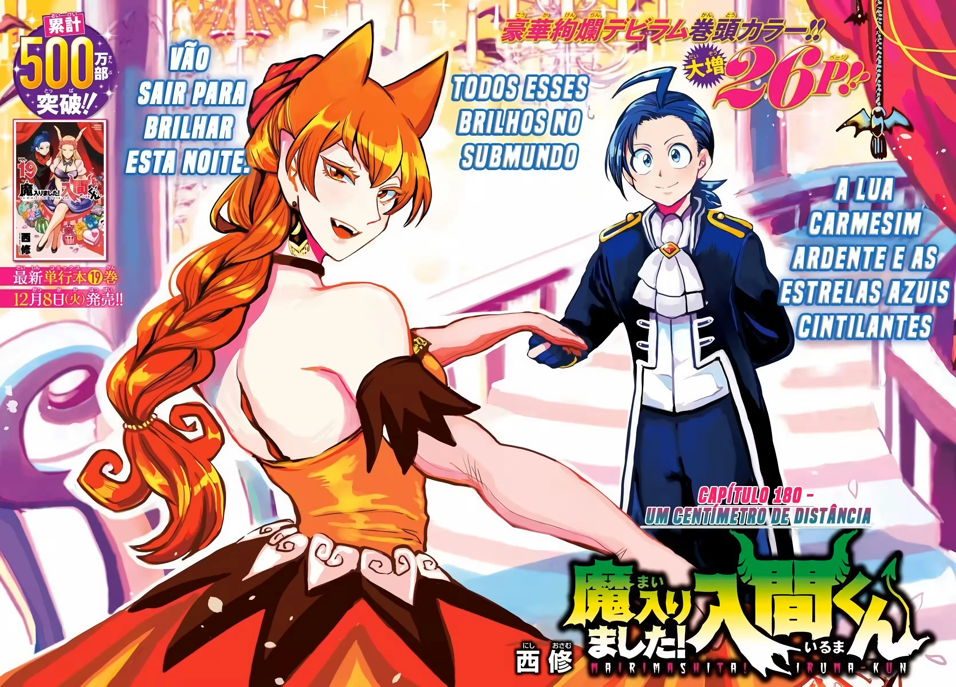 Read Mairimashita Iruma kun PT Manga Online