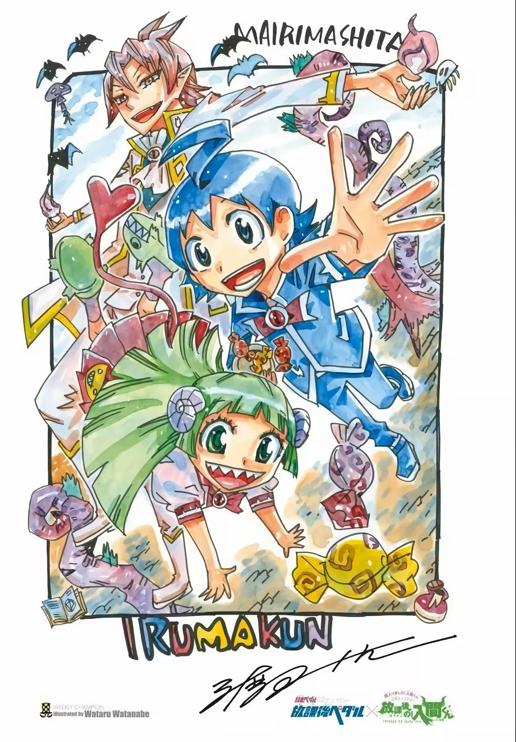 Read Mairimashita Iruma kun PT Manga Online