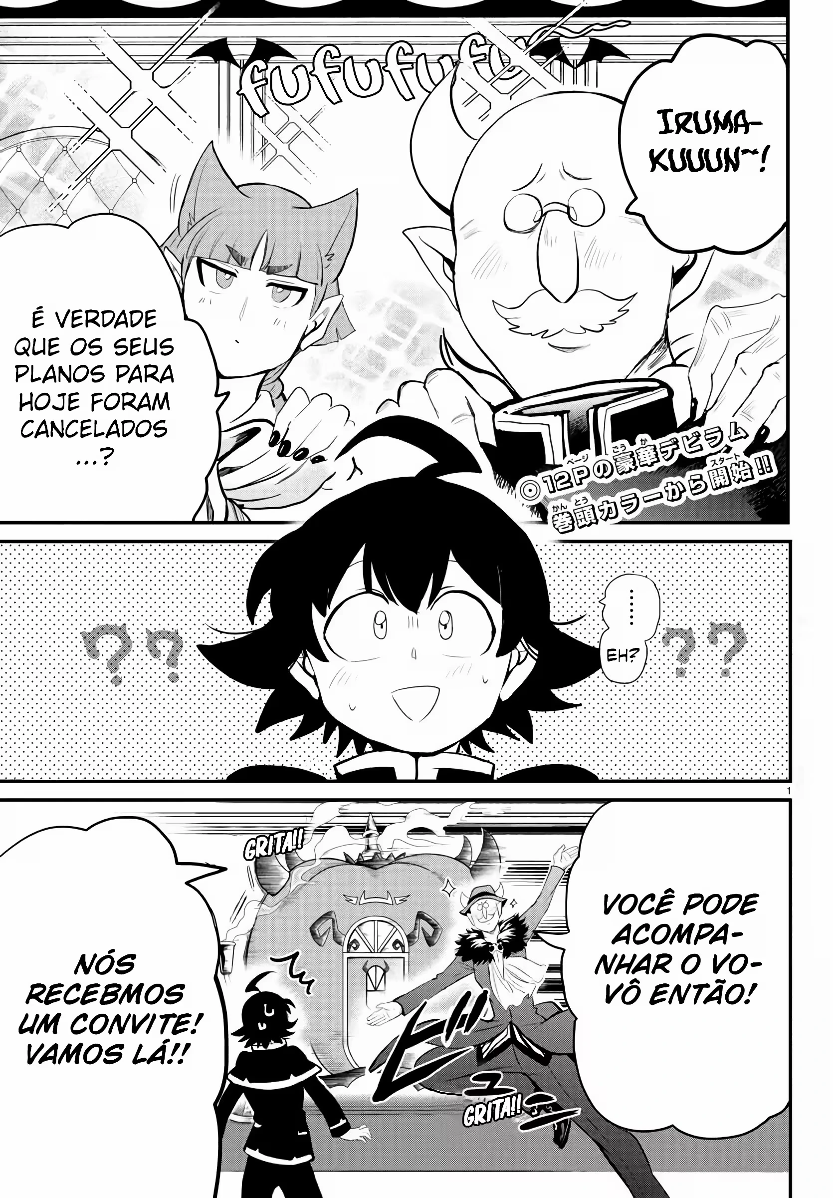 Read Mairimashita Iruma kun PT Manga Online