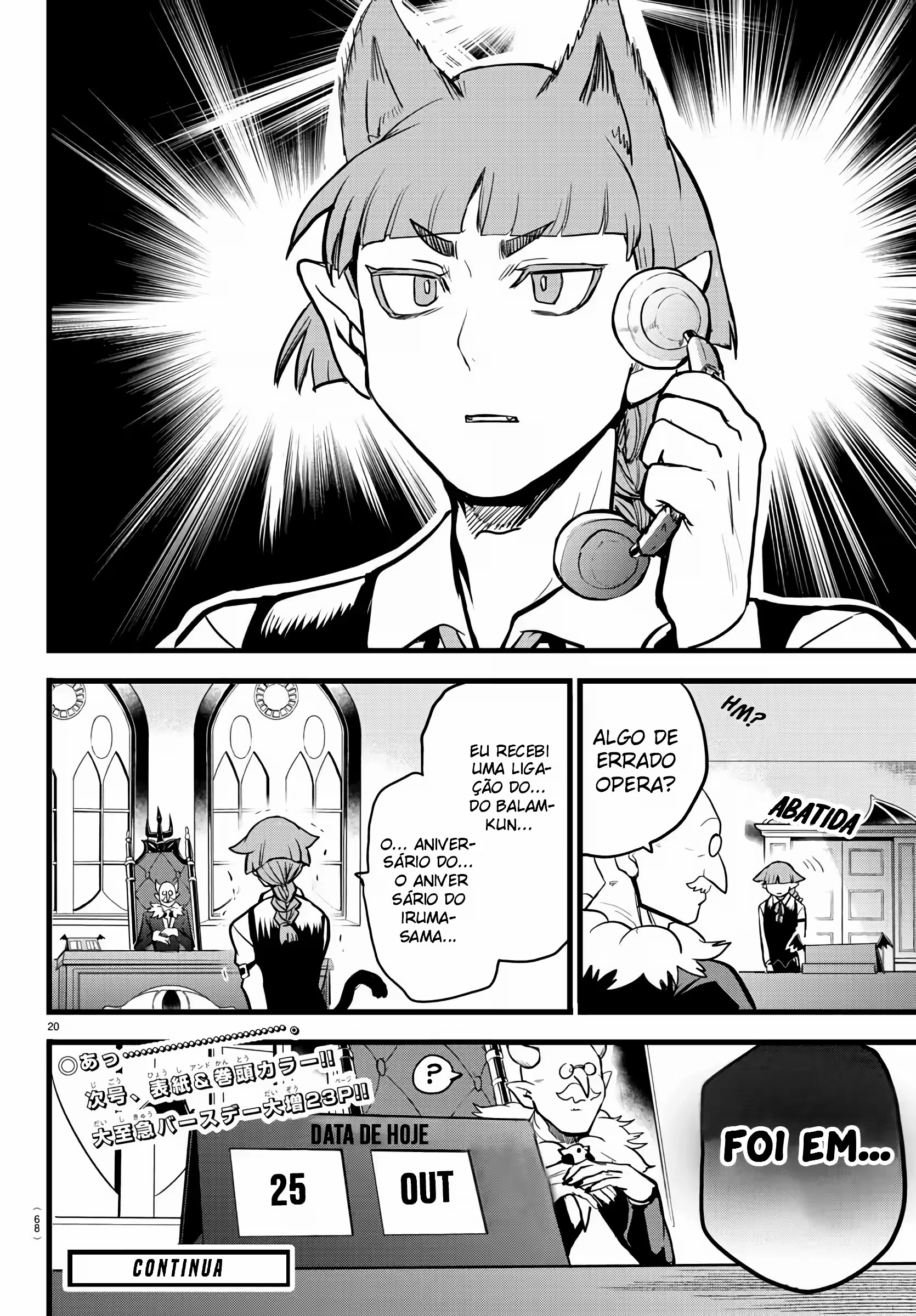 Read Mairimashita Iruma kun PT Manga Online