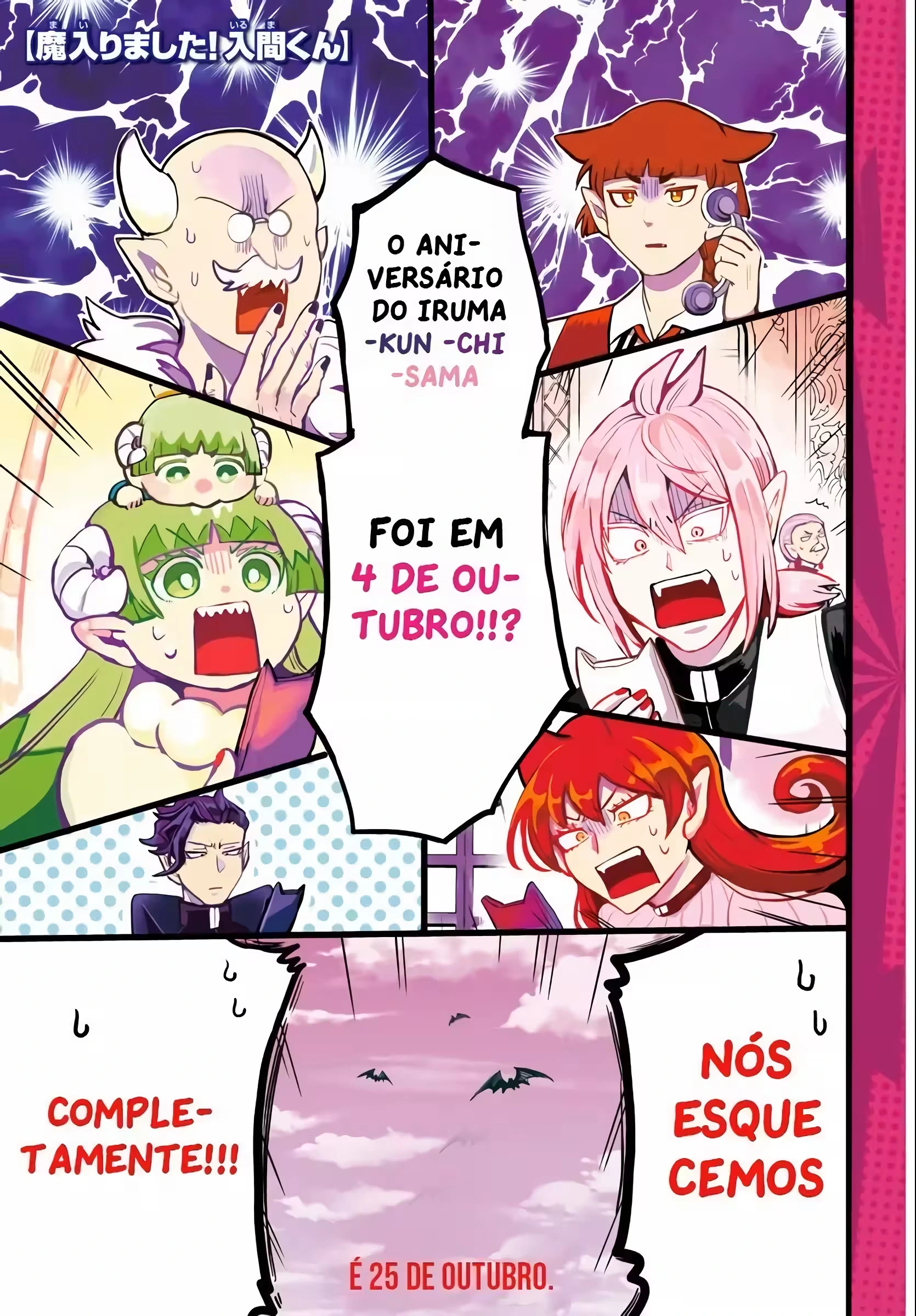 Read Mairimashita Iruma kun PT Manga Online