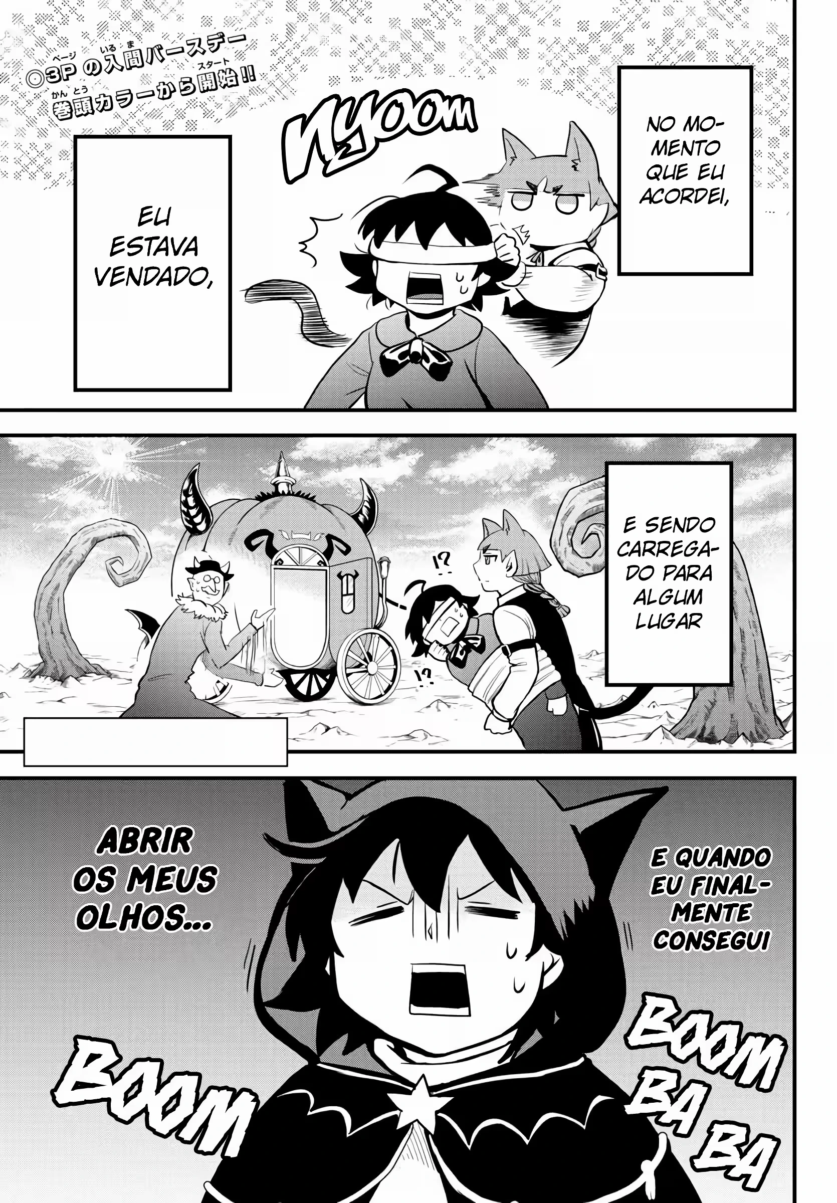 Read Mairimashita Iruma kun PT Manga Online