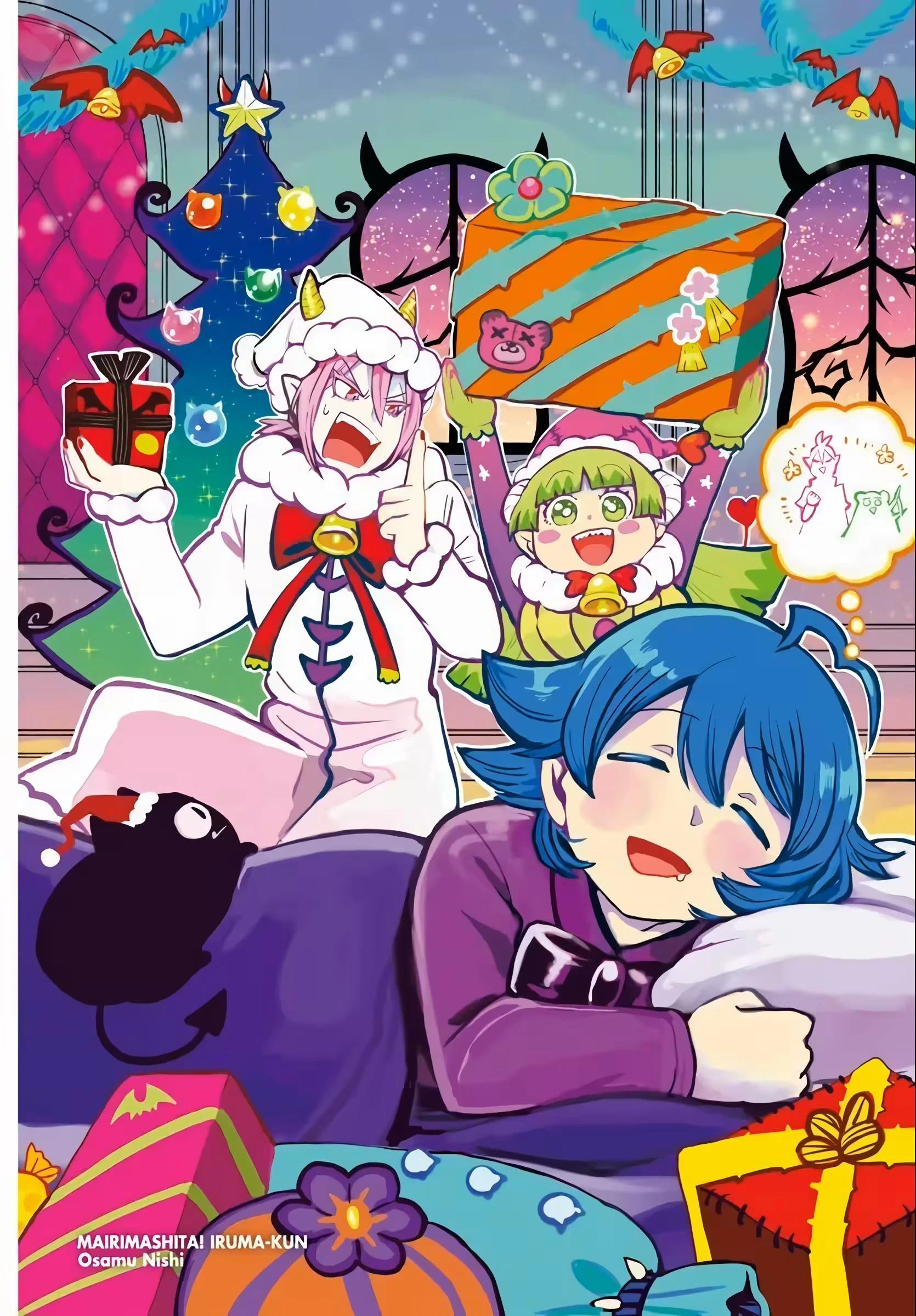 Read Mairimashita Iruma kun PT Manga Online