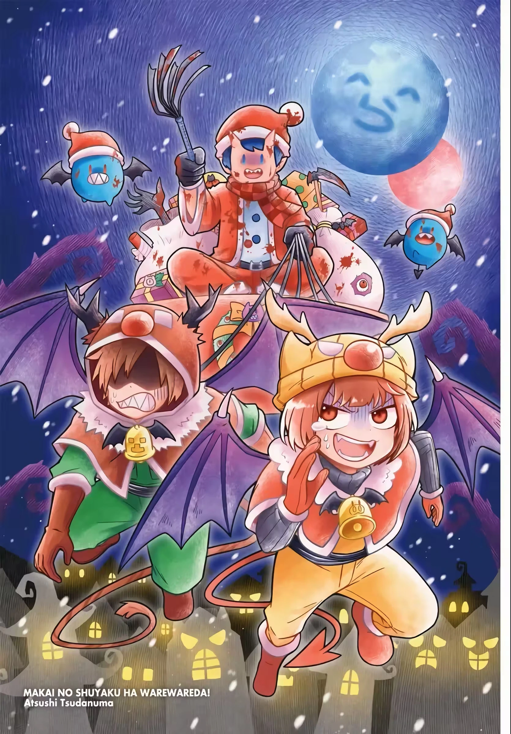 Read Mairimashita Iruma kun PT Manga Online