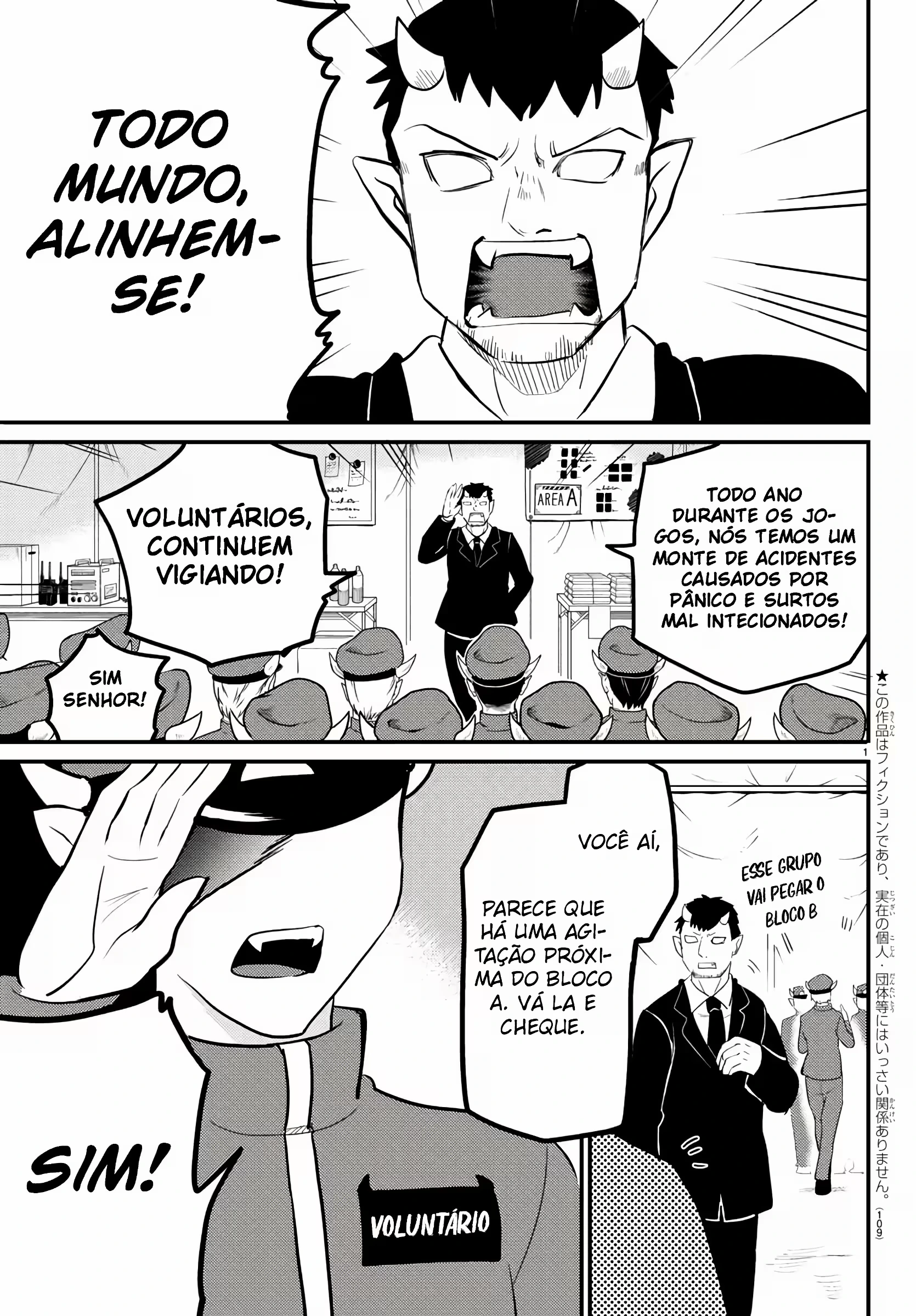 Read Mairimashita Iruma kun PT Manga Online