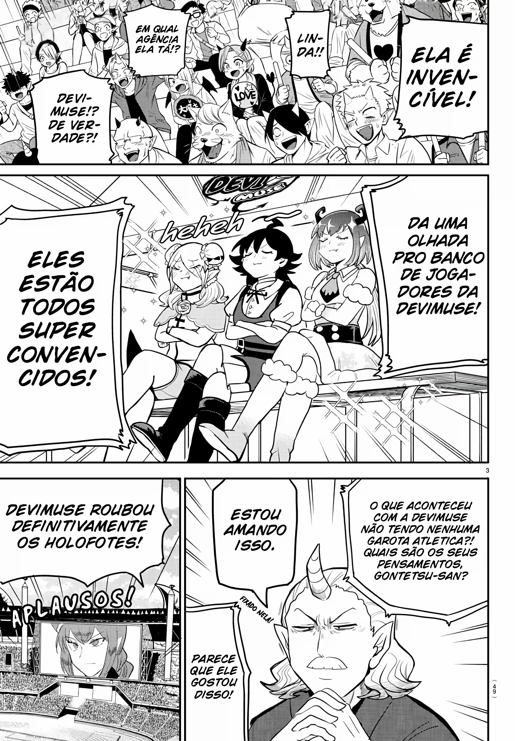 Read Mairimashita Iruma kun PT Manga Online