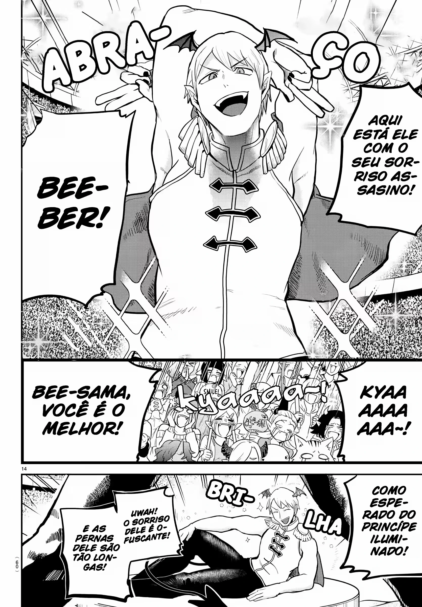 Read Mairimashita Iruma kun PT Manga Online
