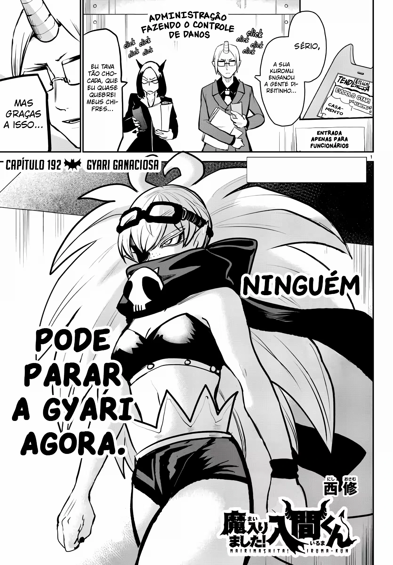 Read Mairimashita Iruma kun PT Manga Online