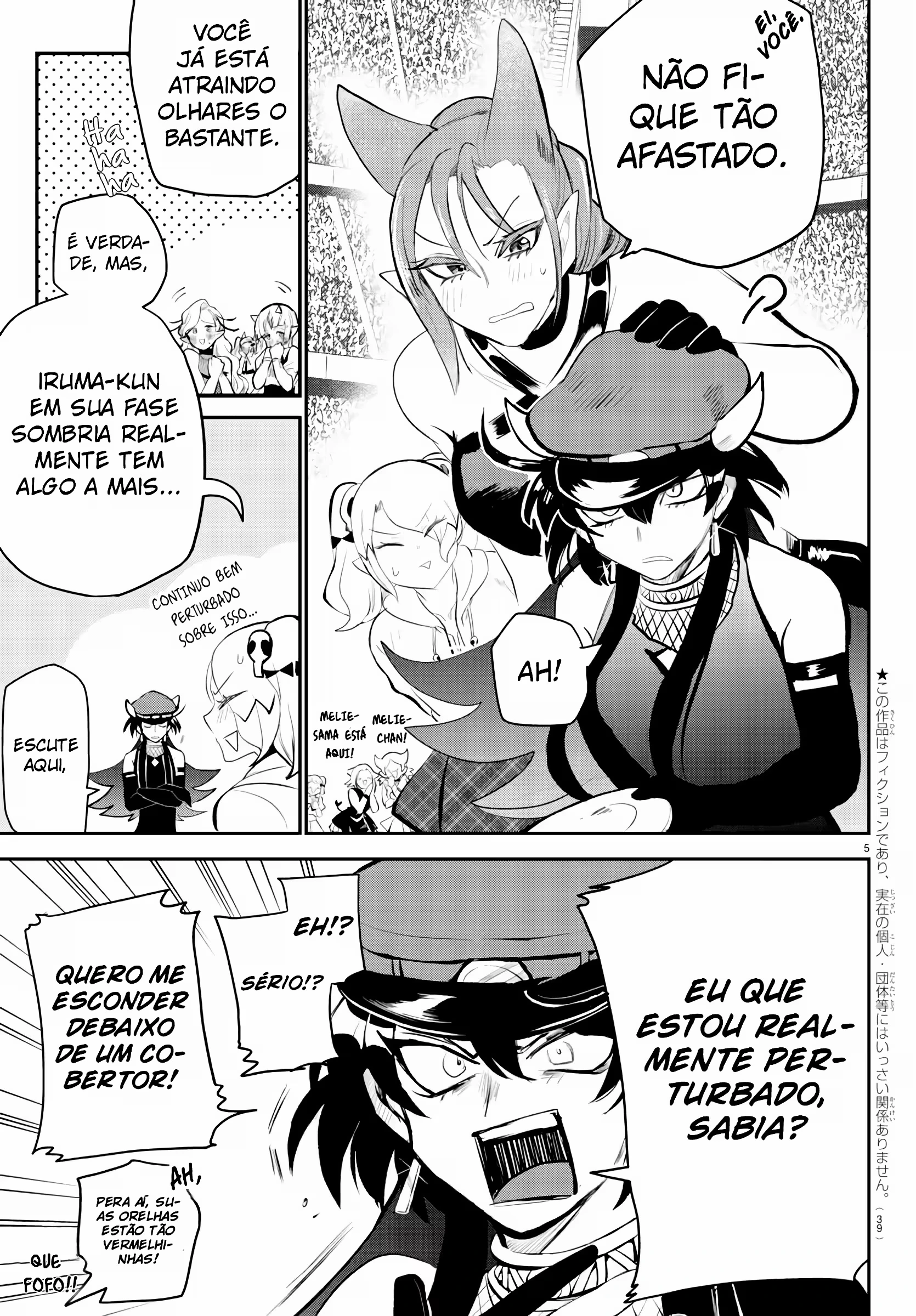 Read Mairimashita Iruma kun PT Manga Online