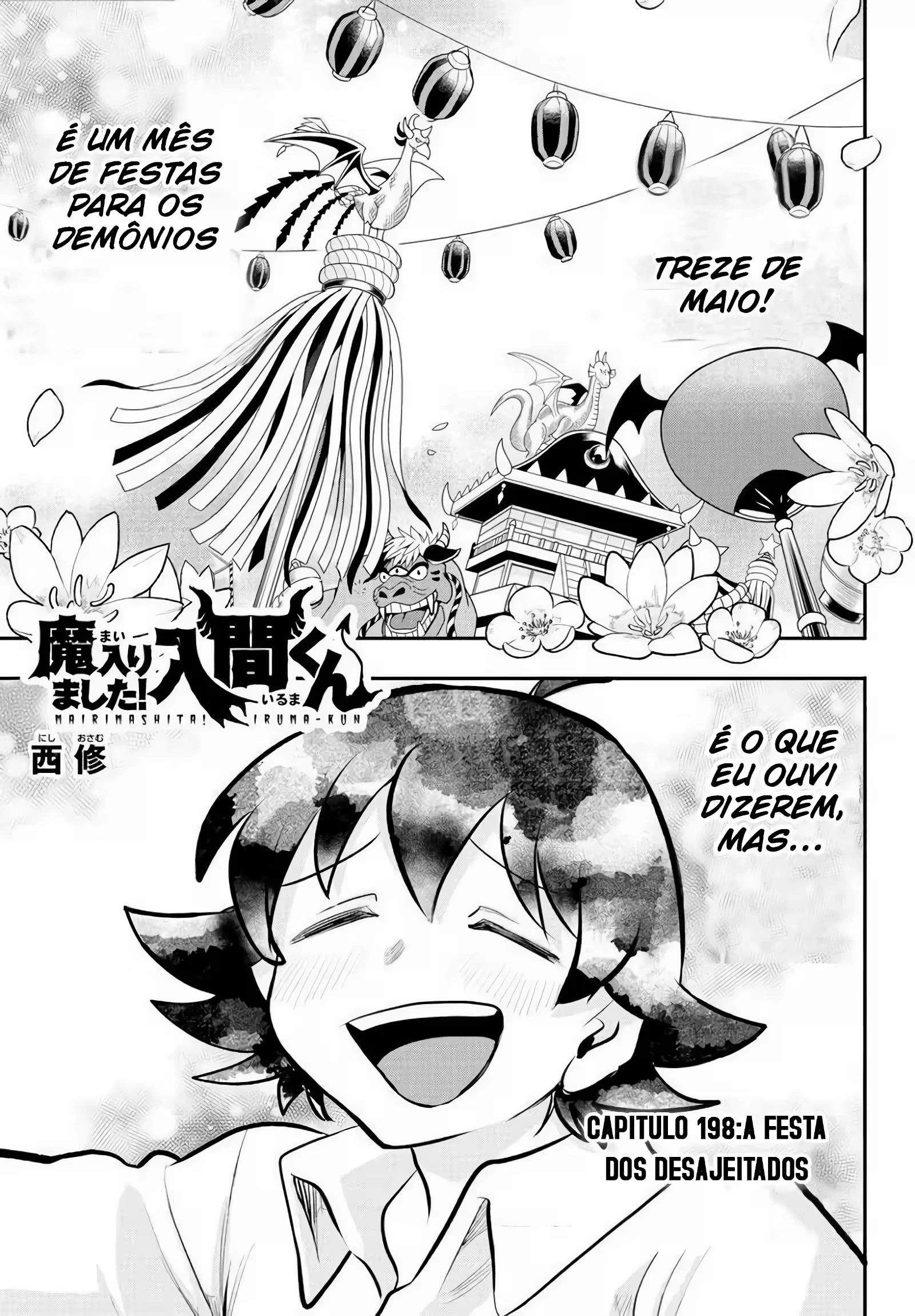Read Mairimashita Iruma kun PT Manga Online