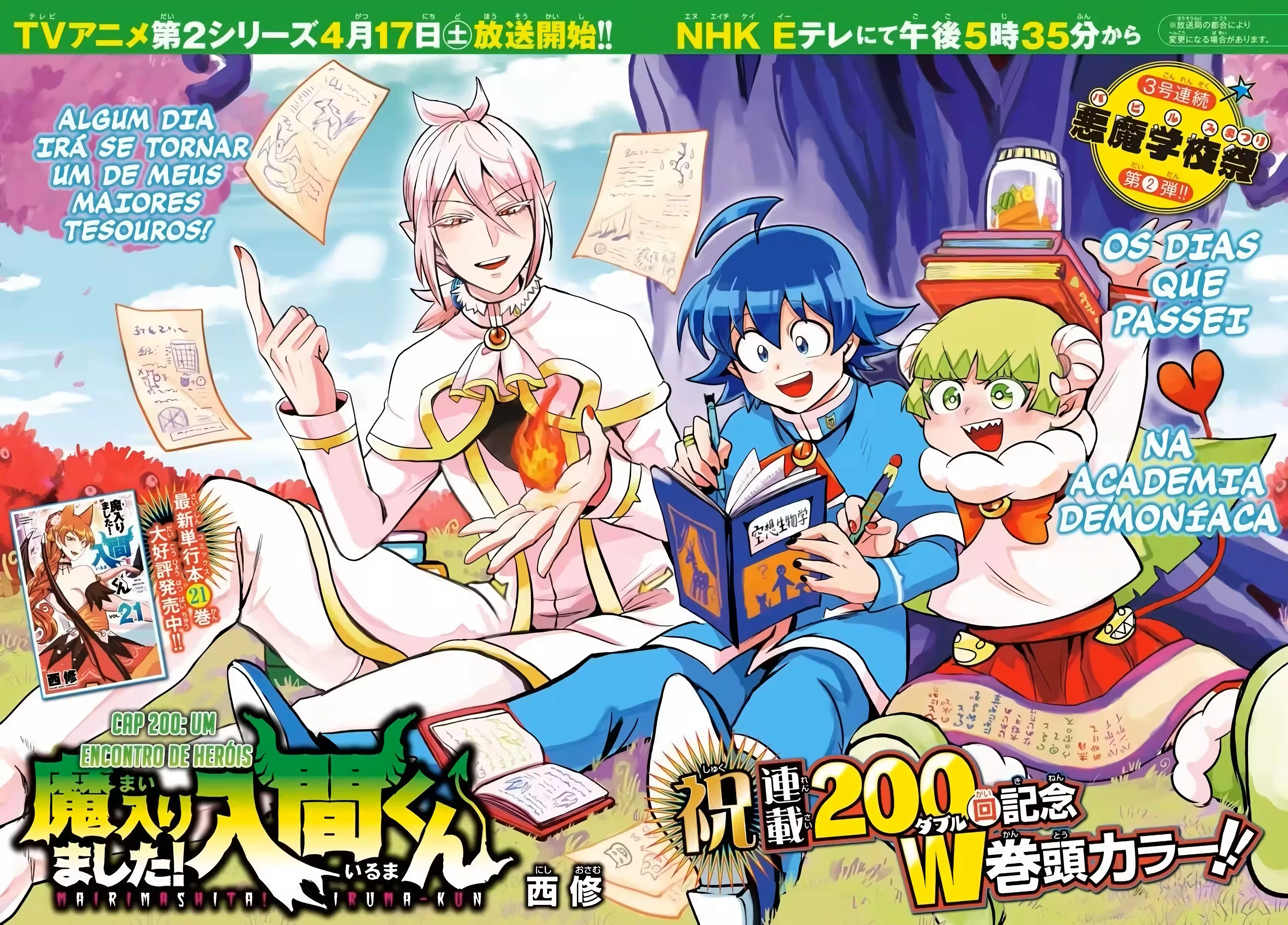 Read Mairimashita Iruma kun PT Manga Online