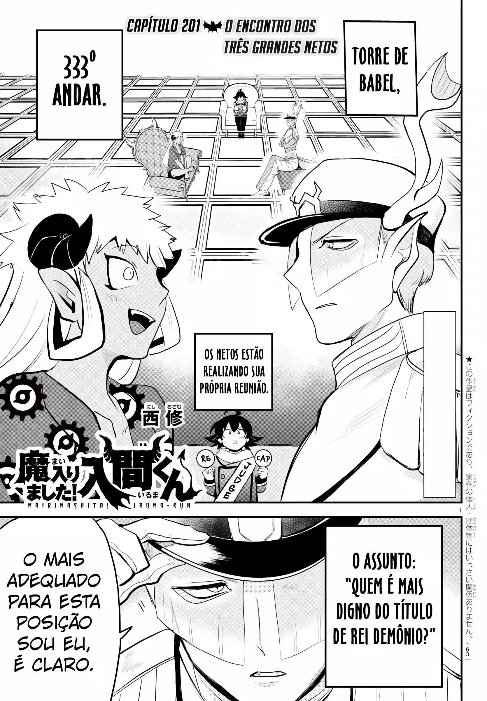 Read Mairimashita Iruma kun PT Manga Online