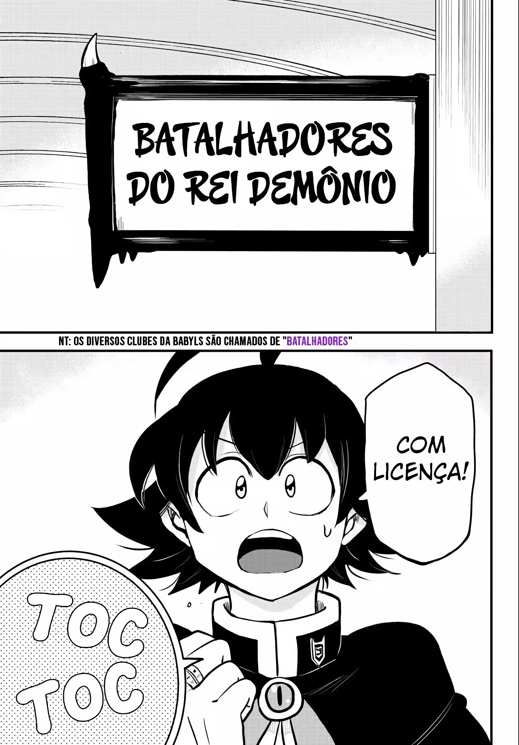Read Mairimashita Iruma kun PT Manga Online