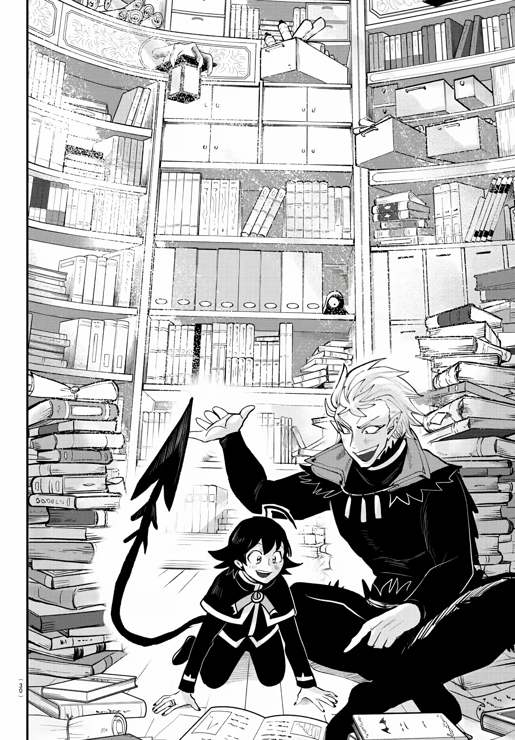 Read Mairimashita Iruma kun PT Manga Online