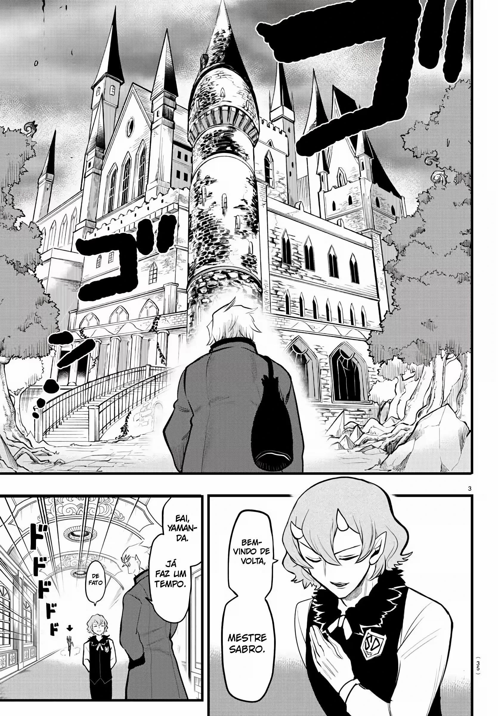 Read Mairimashita Iruma kun PT Manga Online